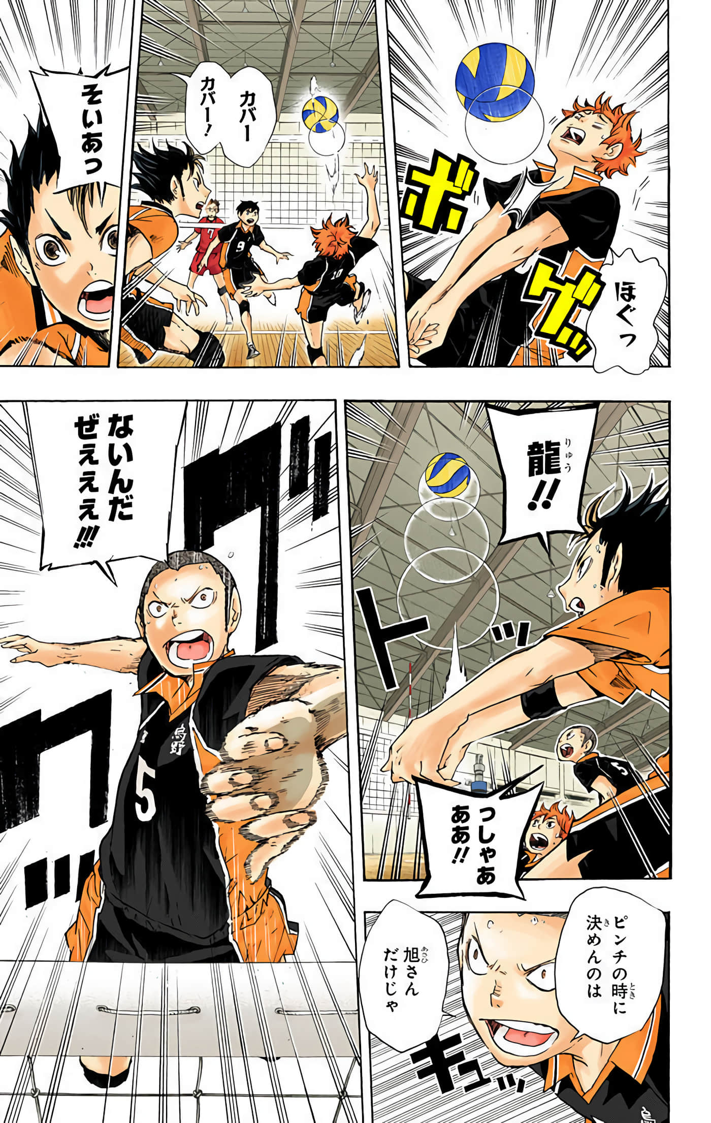 Page 124
