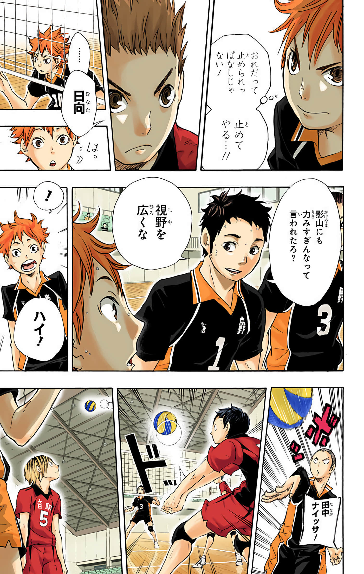 Page 126