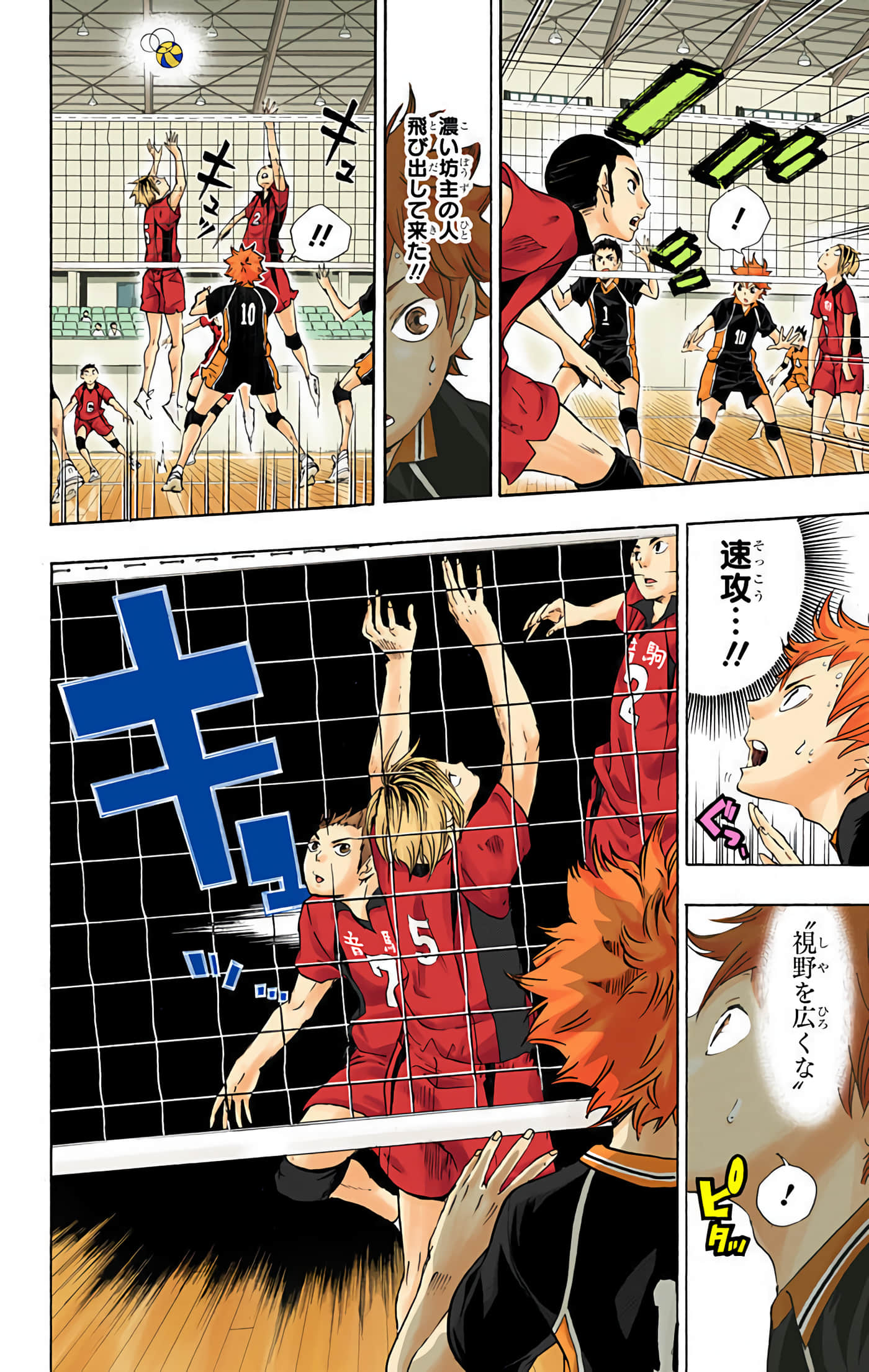 Page 127
