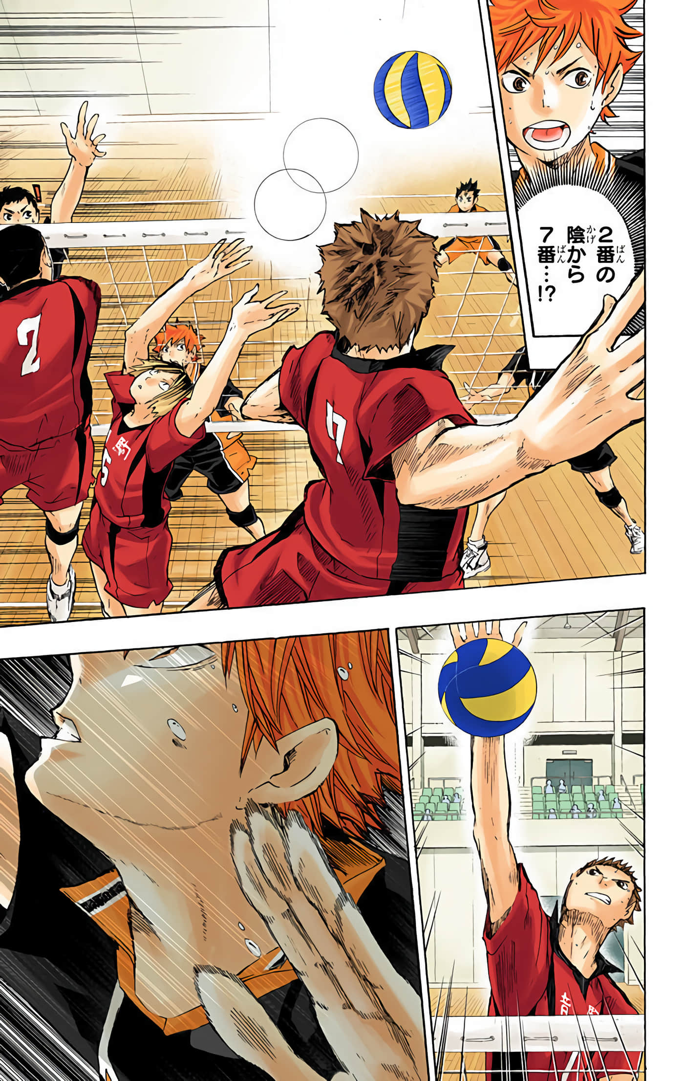 Page 128
