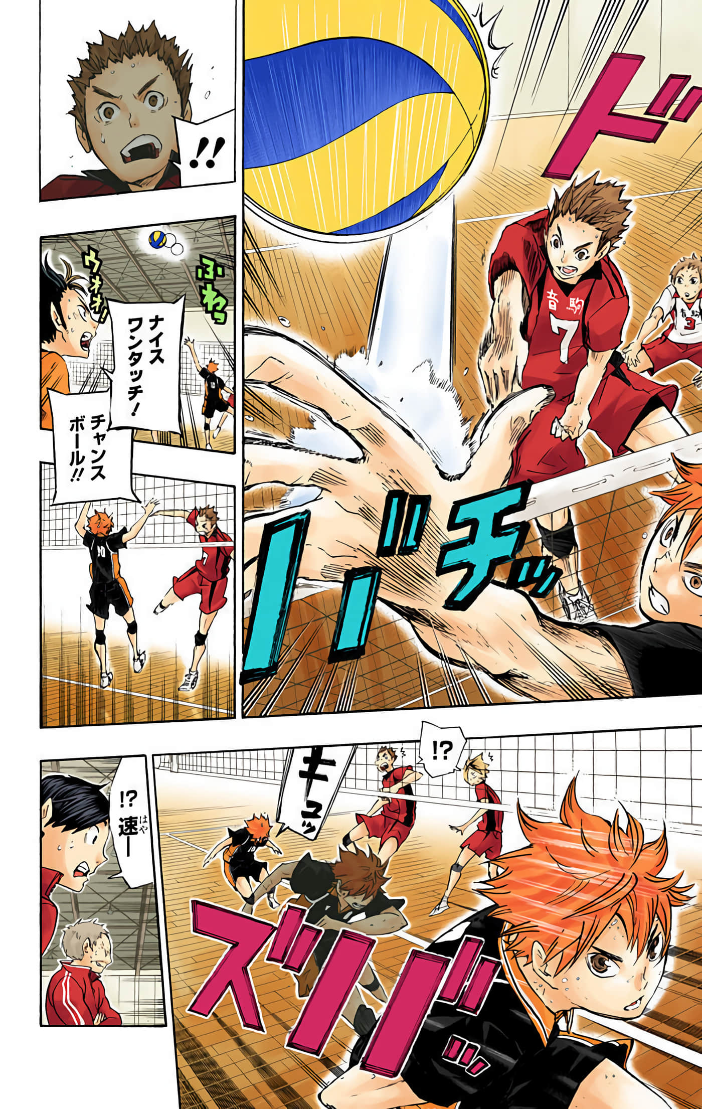 Page 129