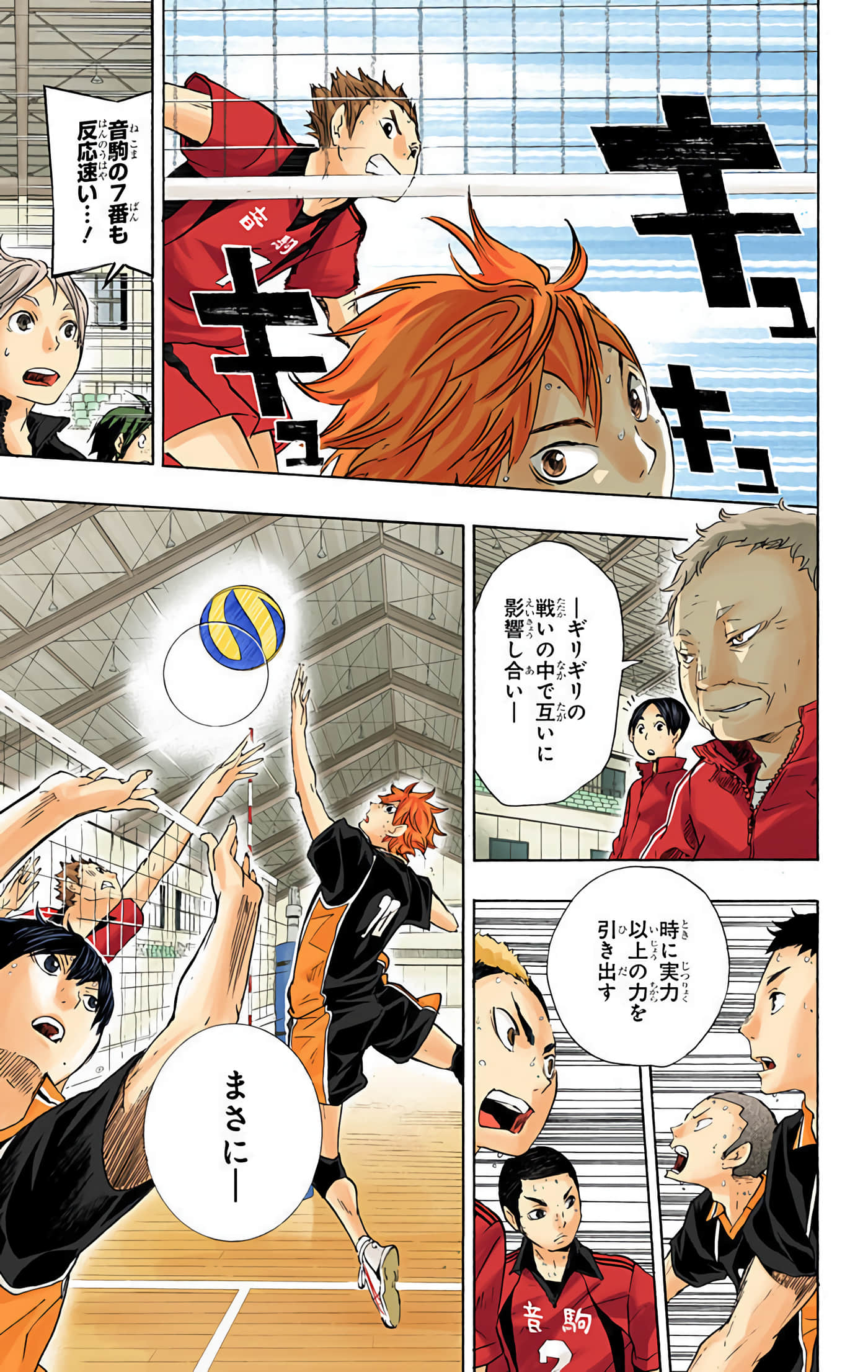 Page 130