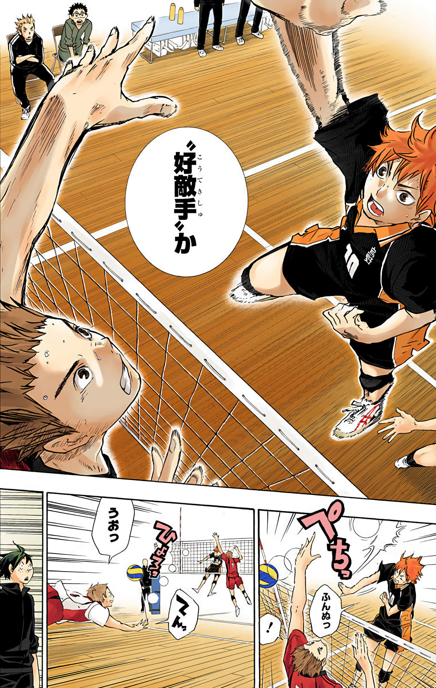 Page 131