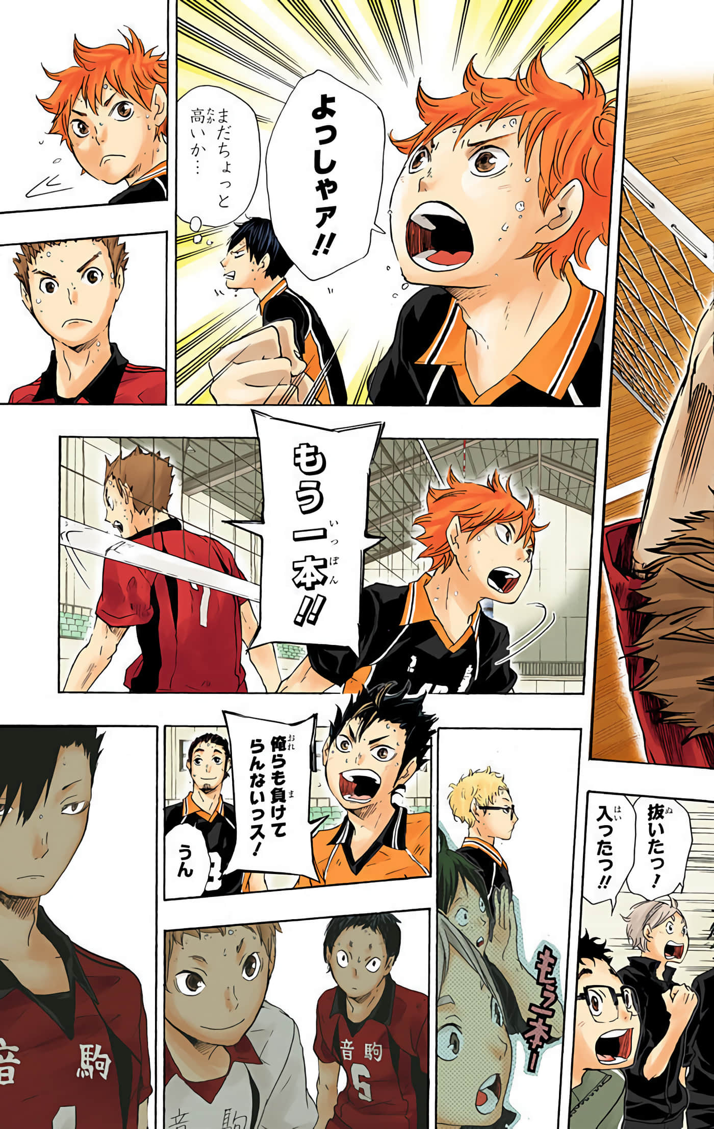 Page 132