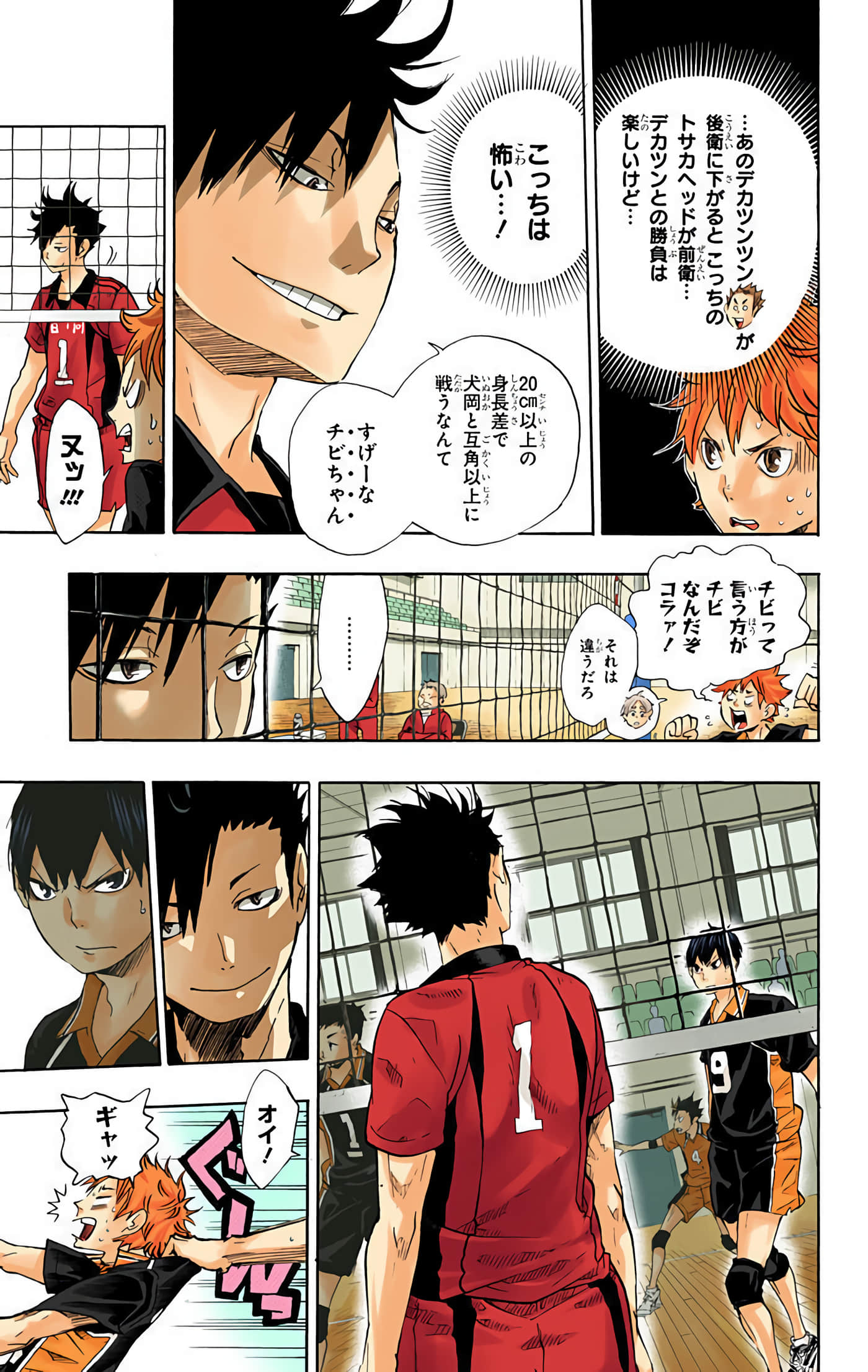 Page 136