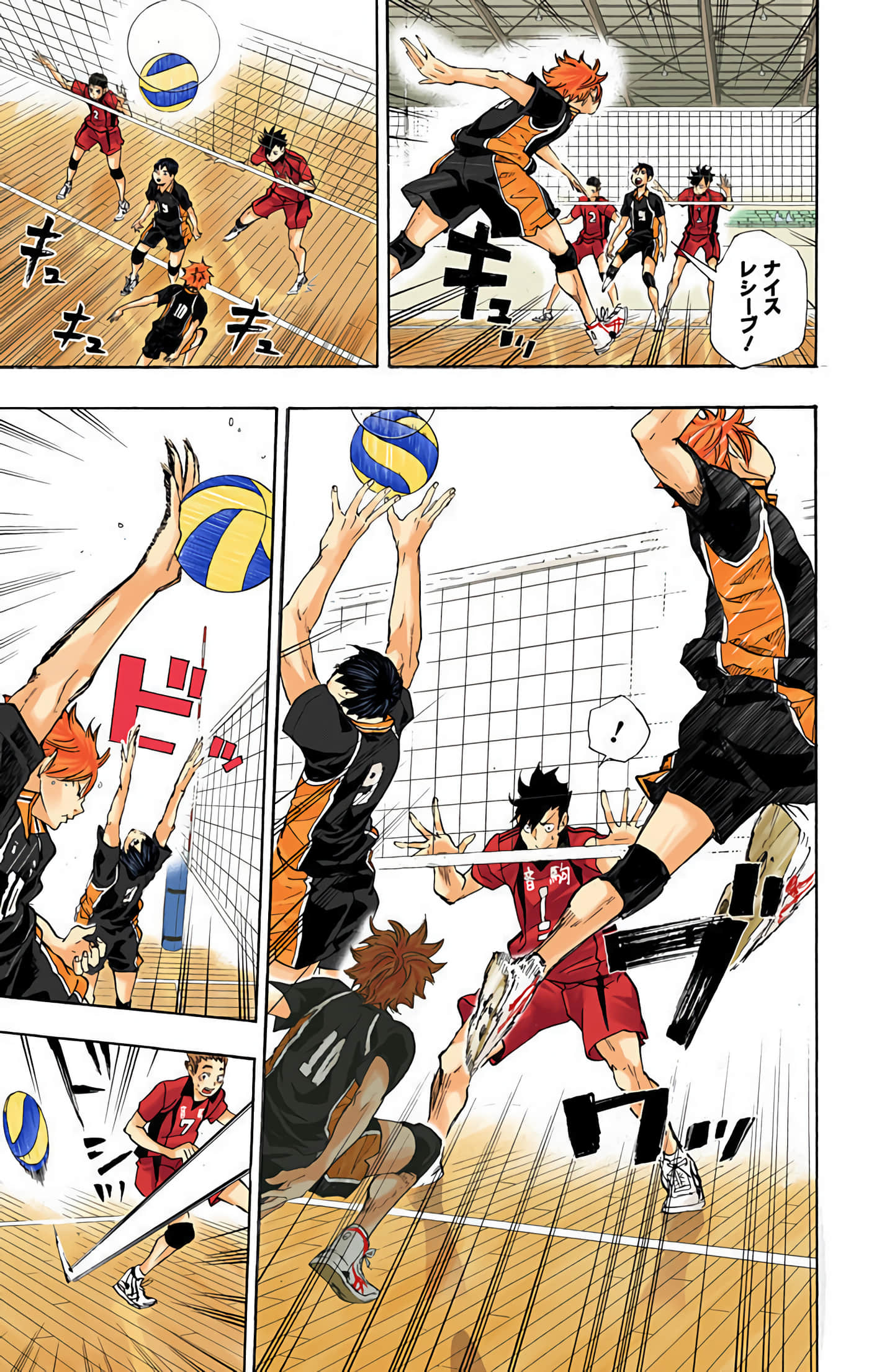 Page 138