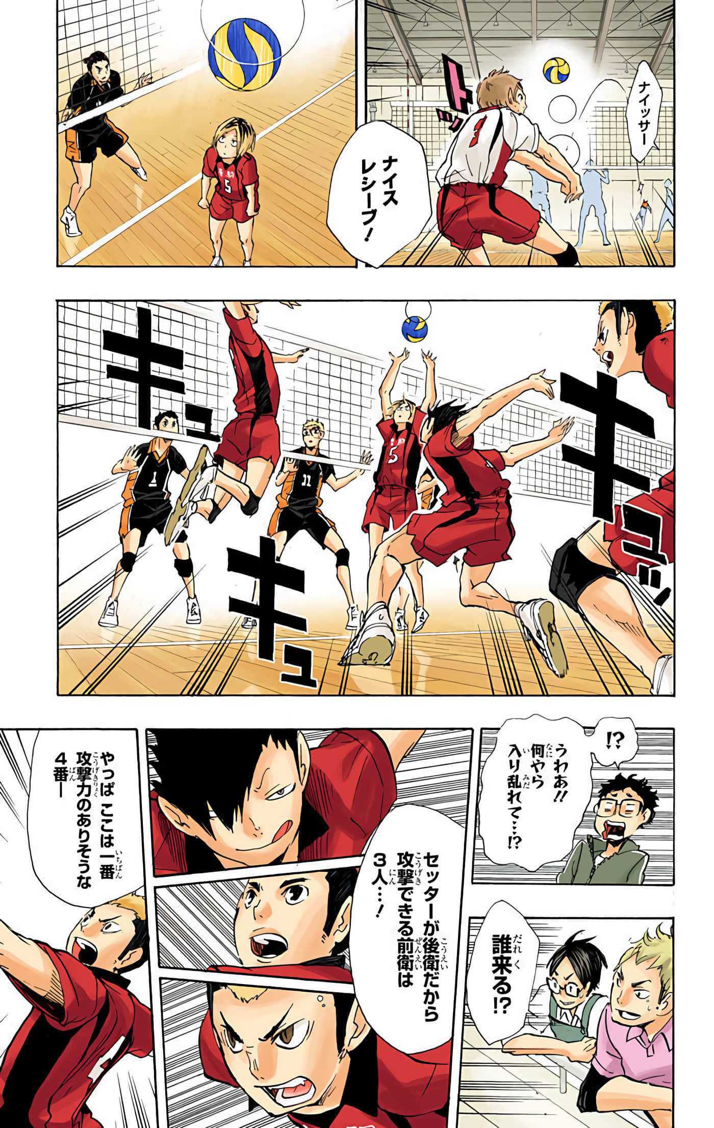 Page 140