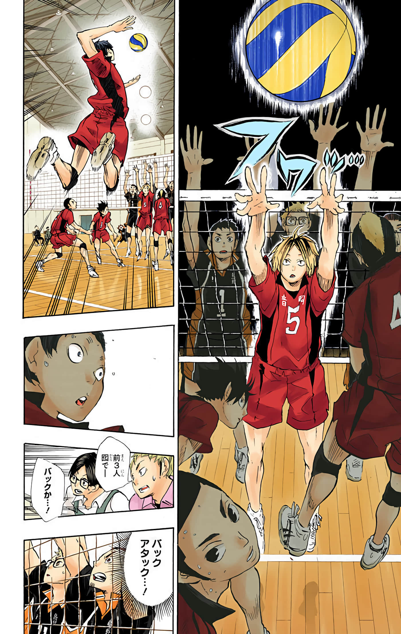 Page 141