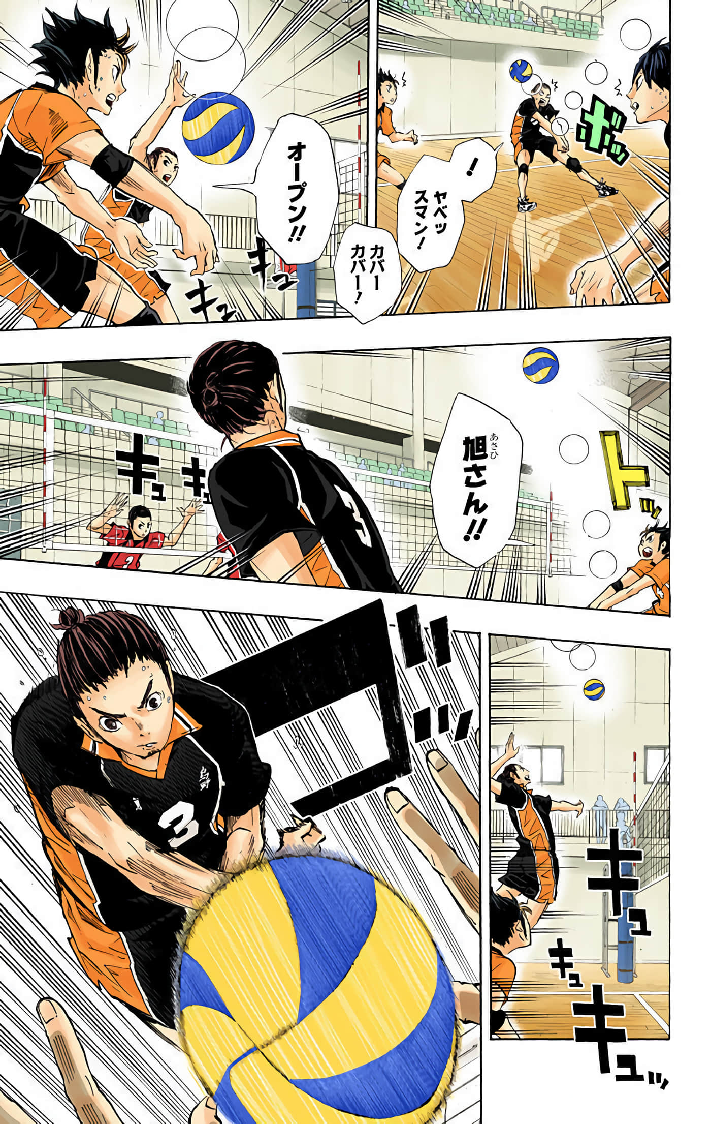 Page 144