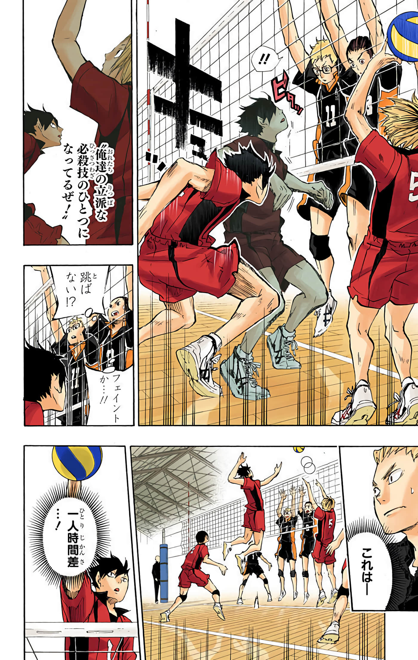 Page 147