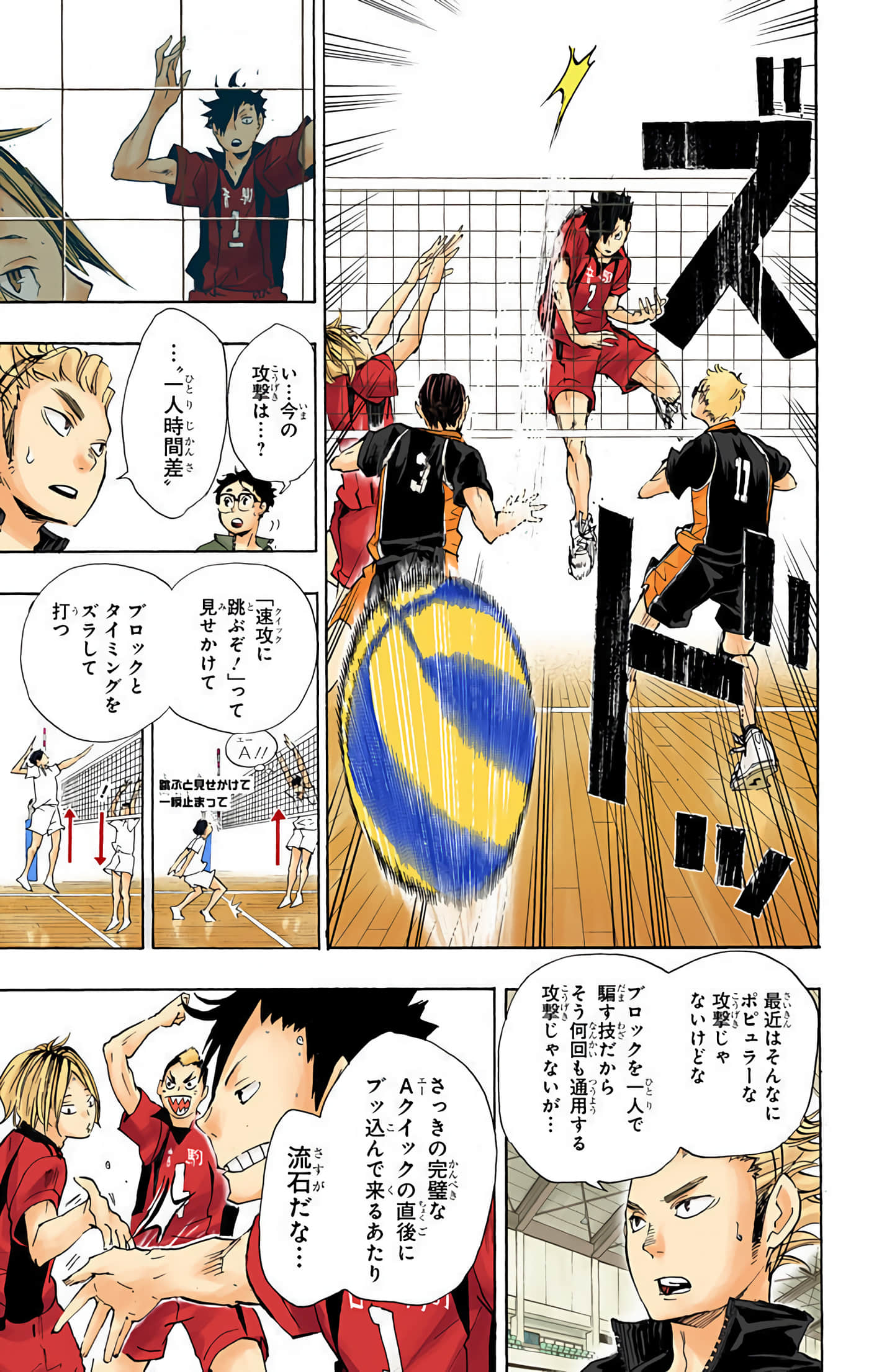 Page 148