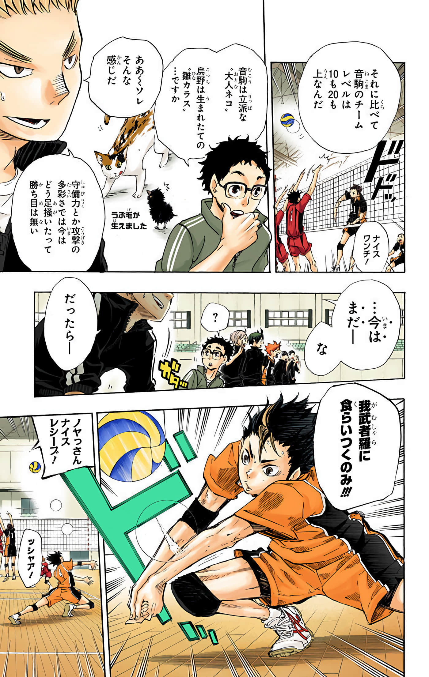 Page 150