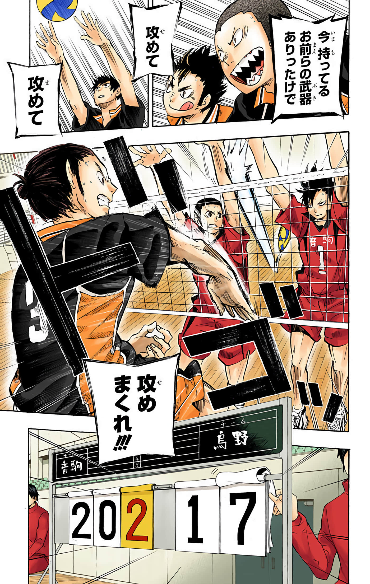 Page 152