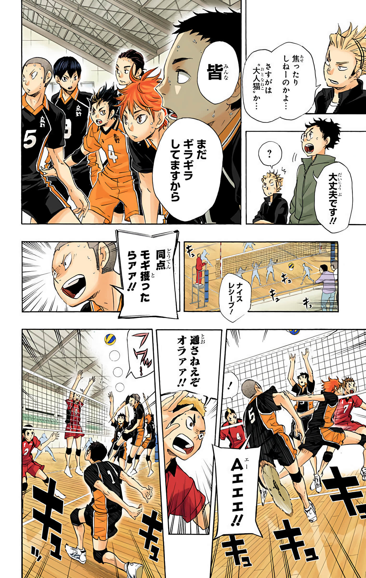 Page 157
