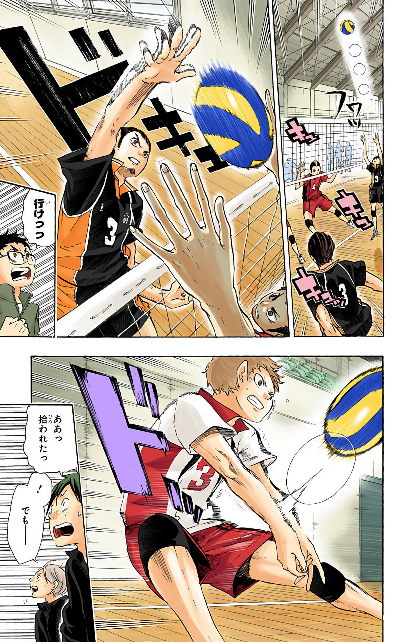 Page 160