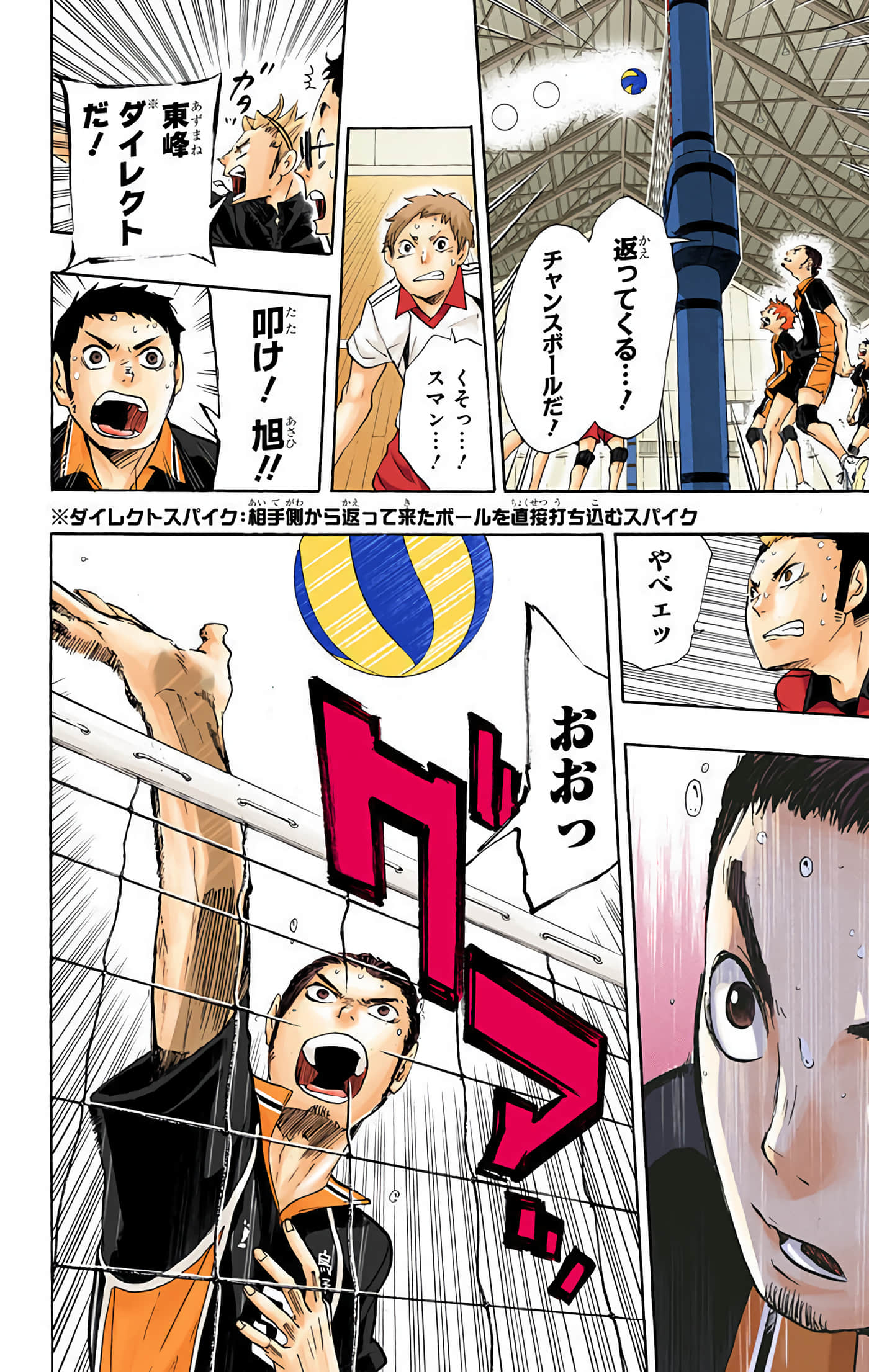 Page 161