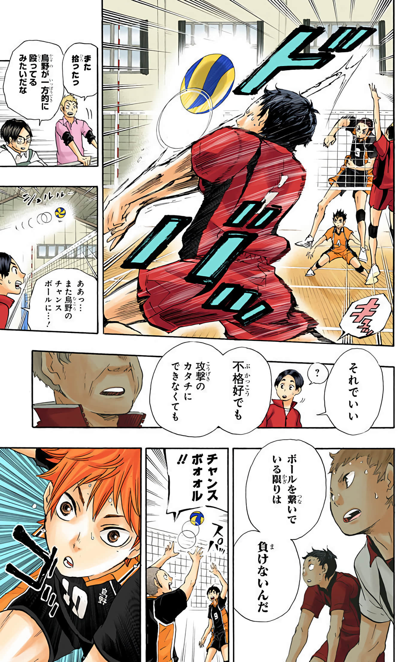 Page 162