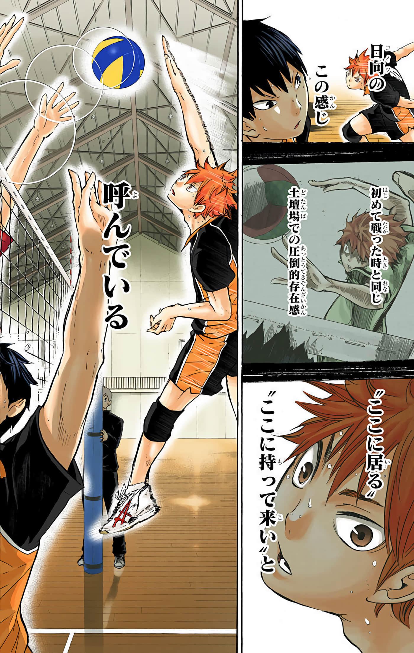 Page 163