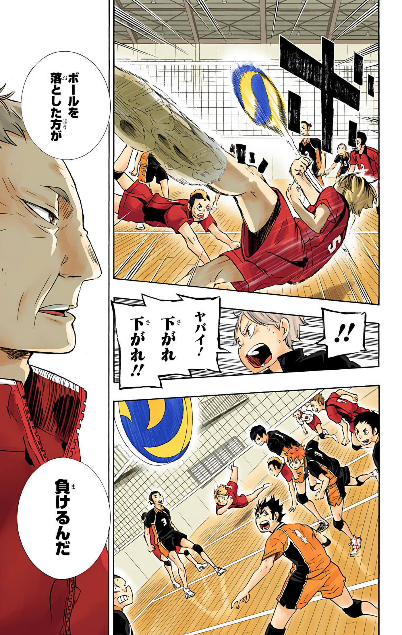Page 166