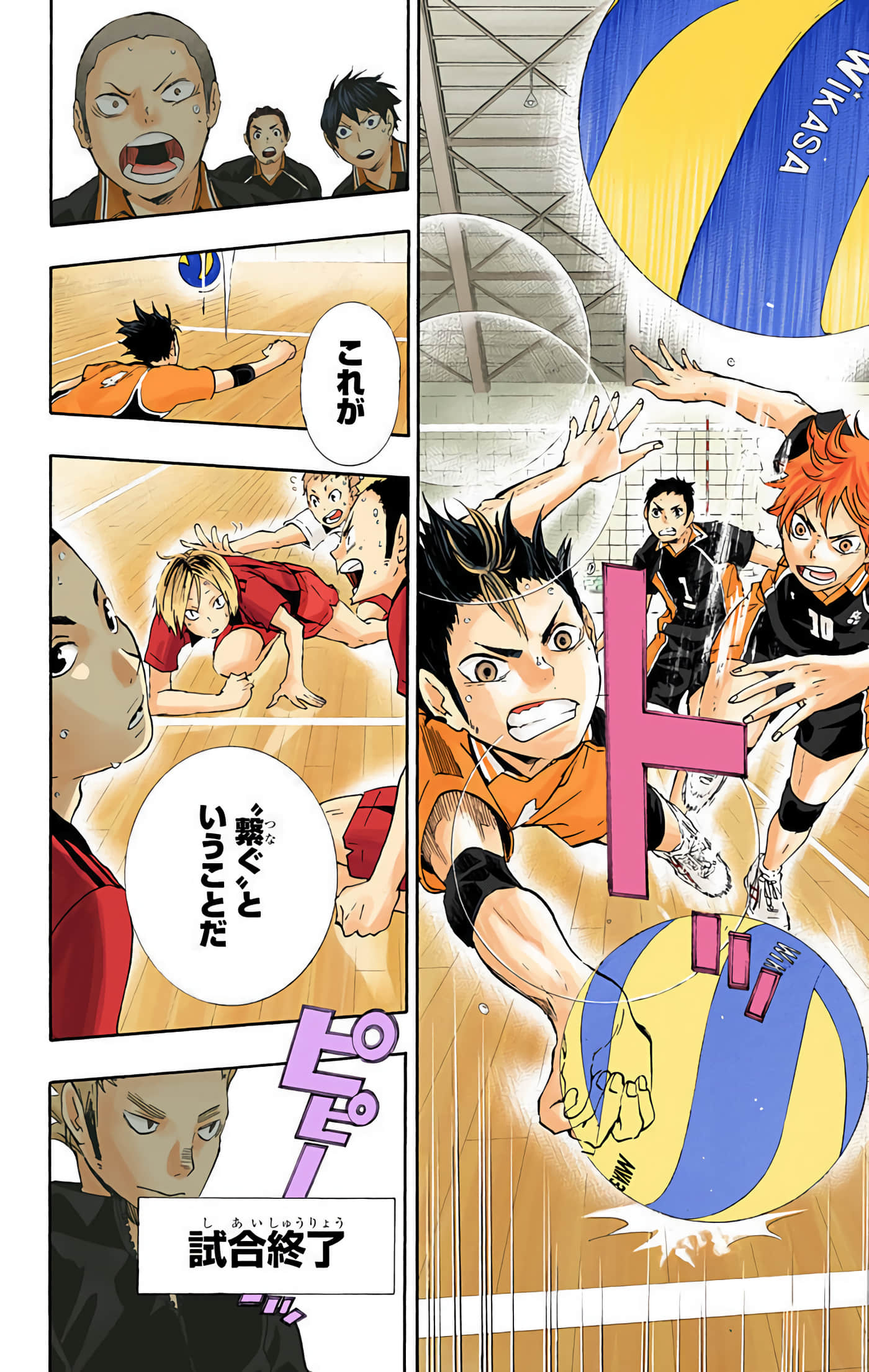 Page 167