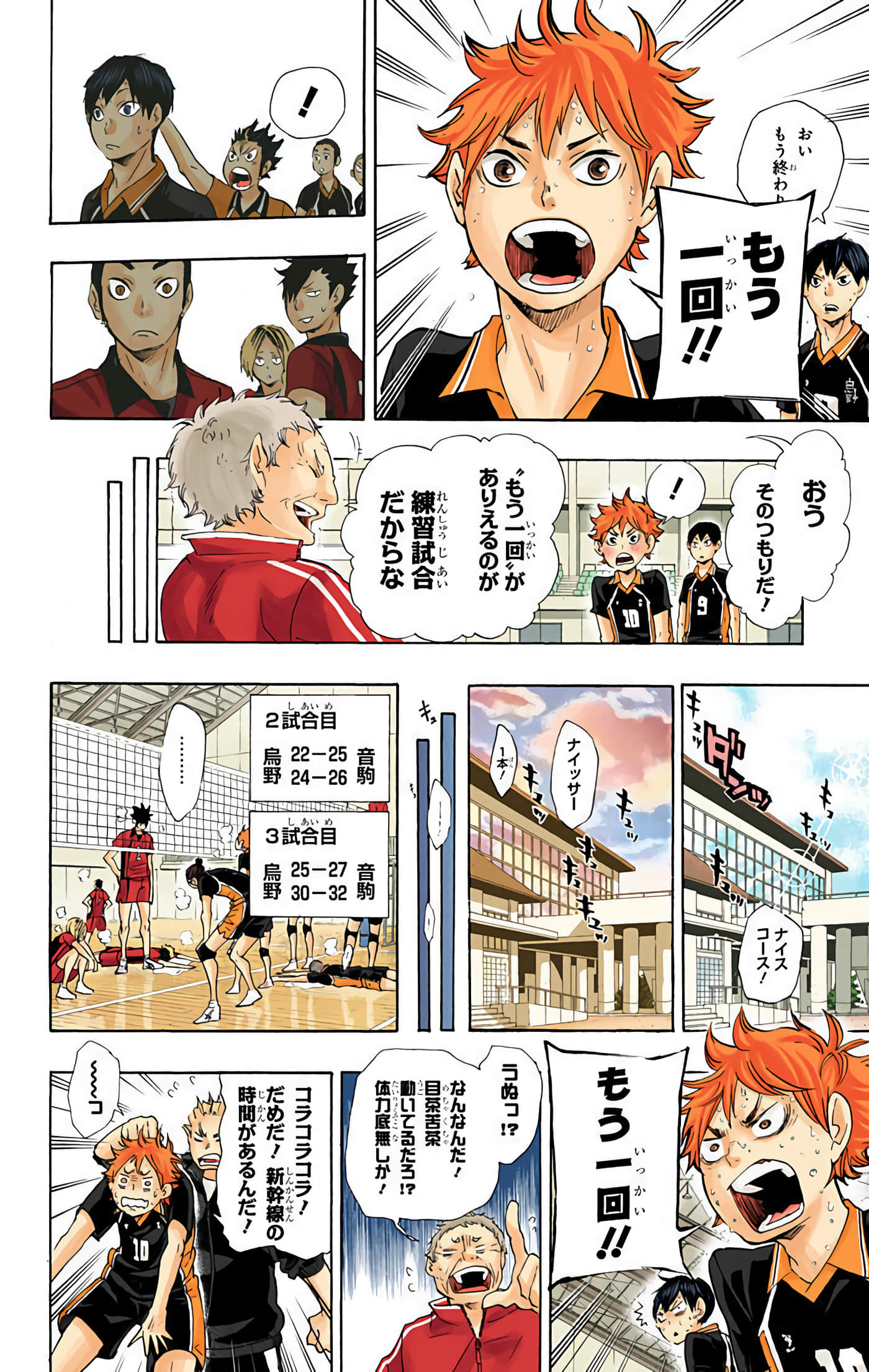 Page 169