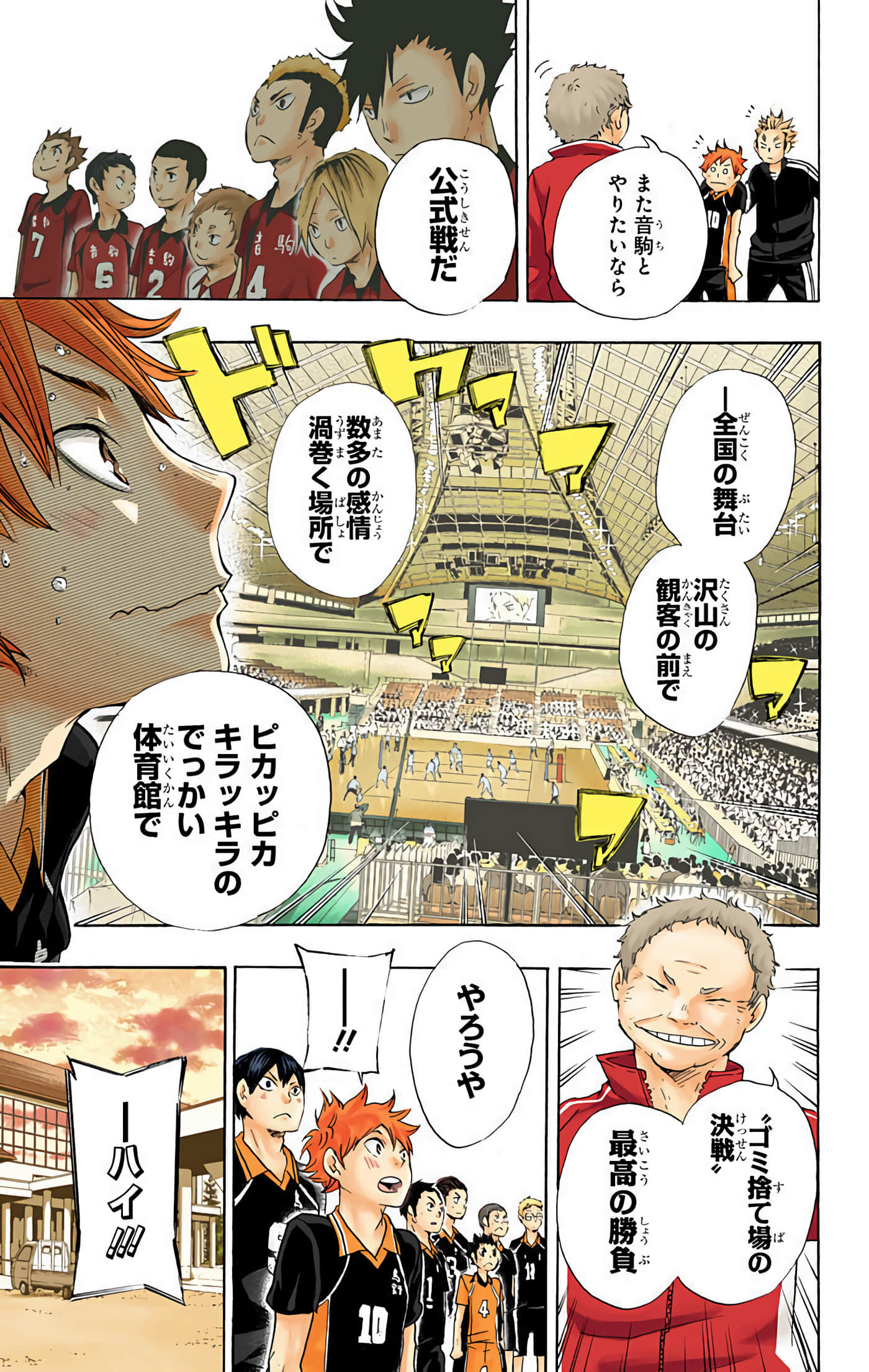 Page 170