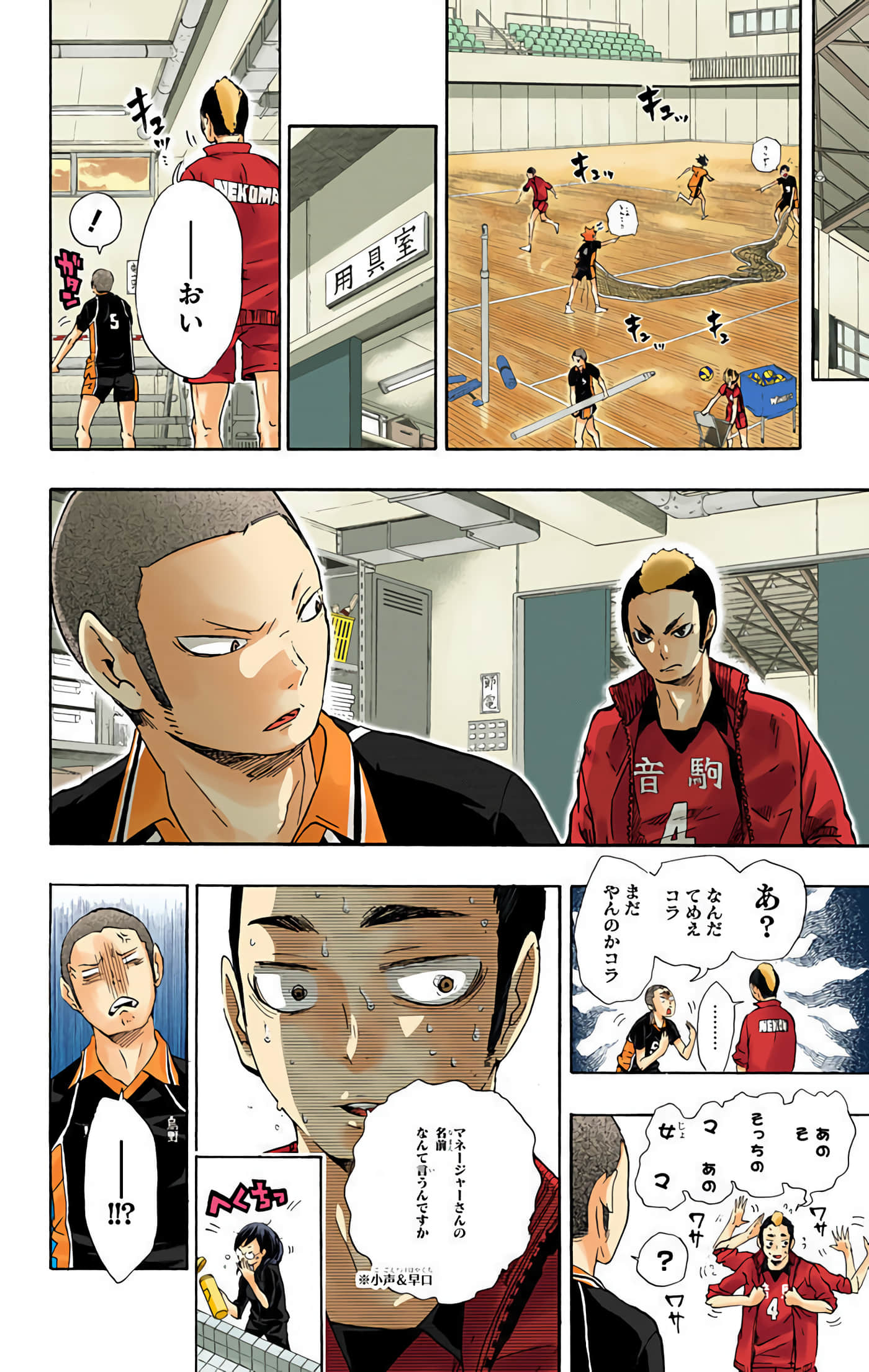 Page 175