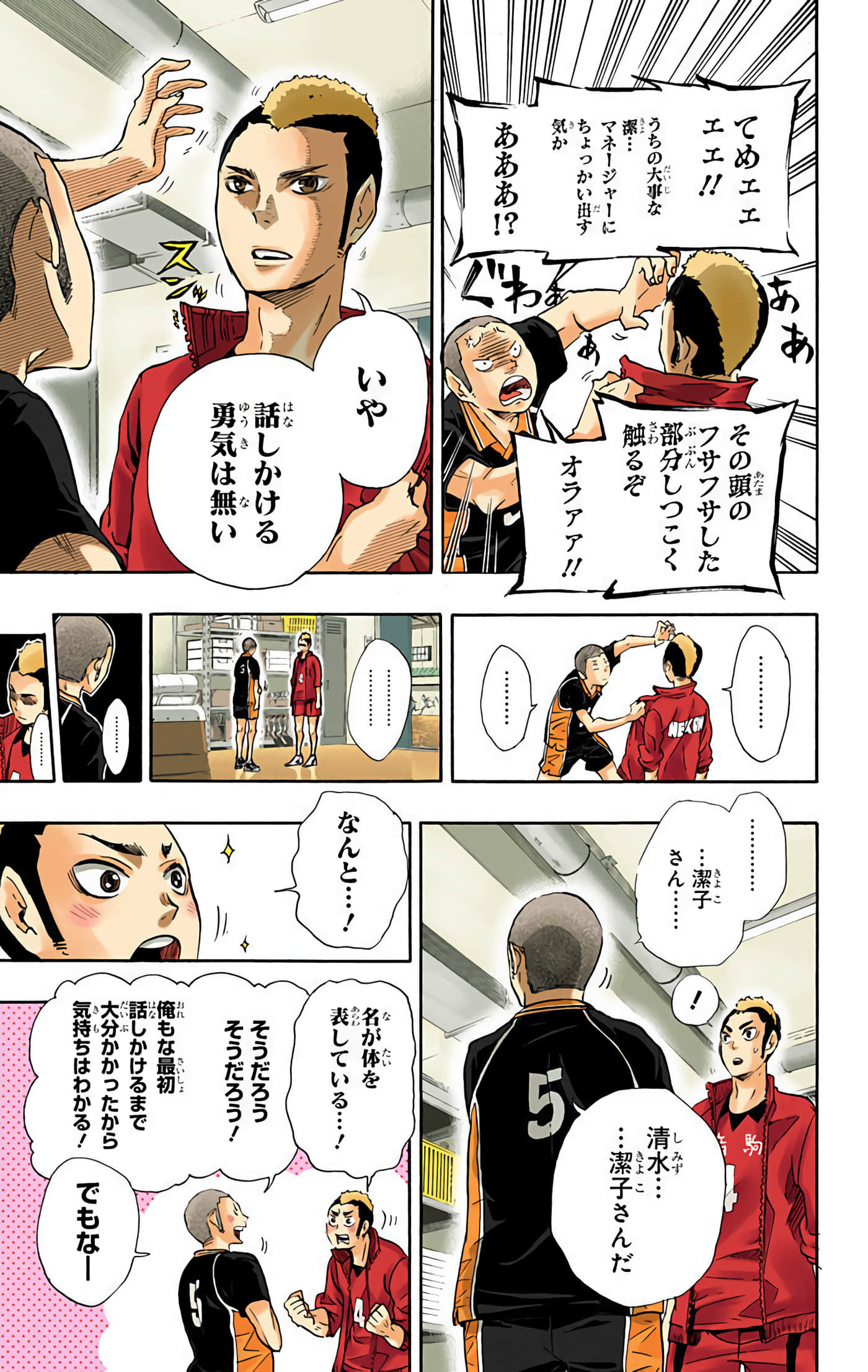 Page 176
