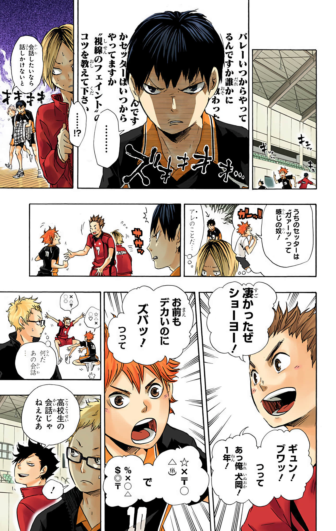 Page 178