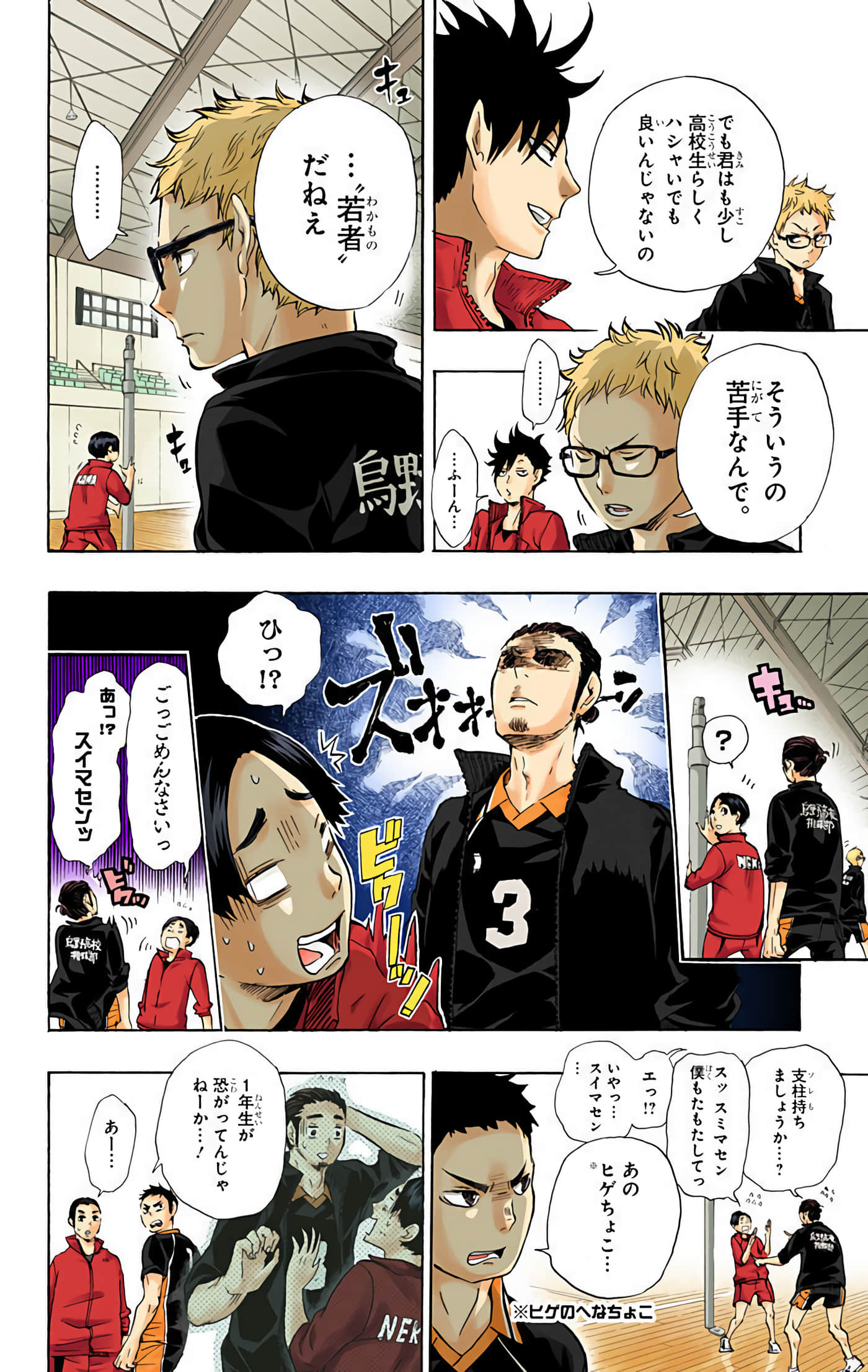 Page 179
