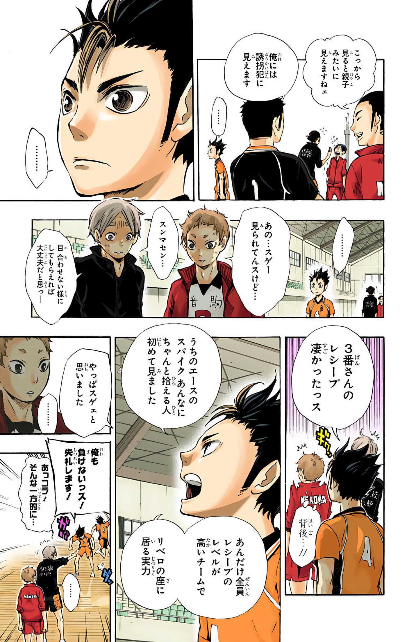 Page 180
