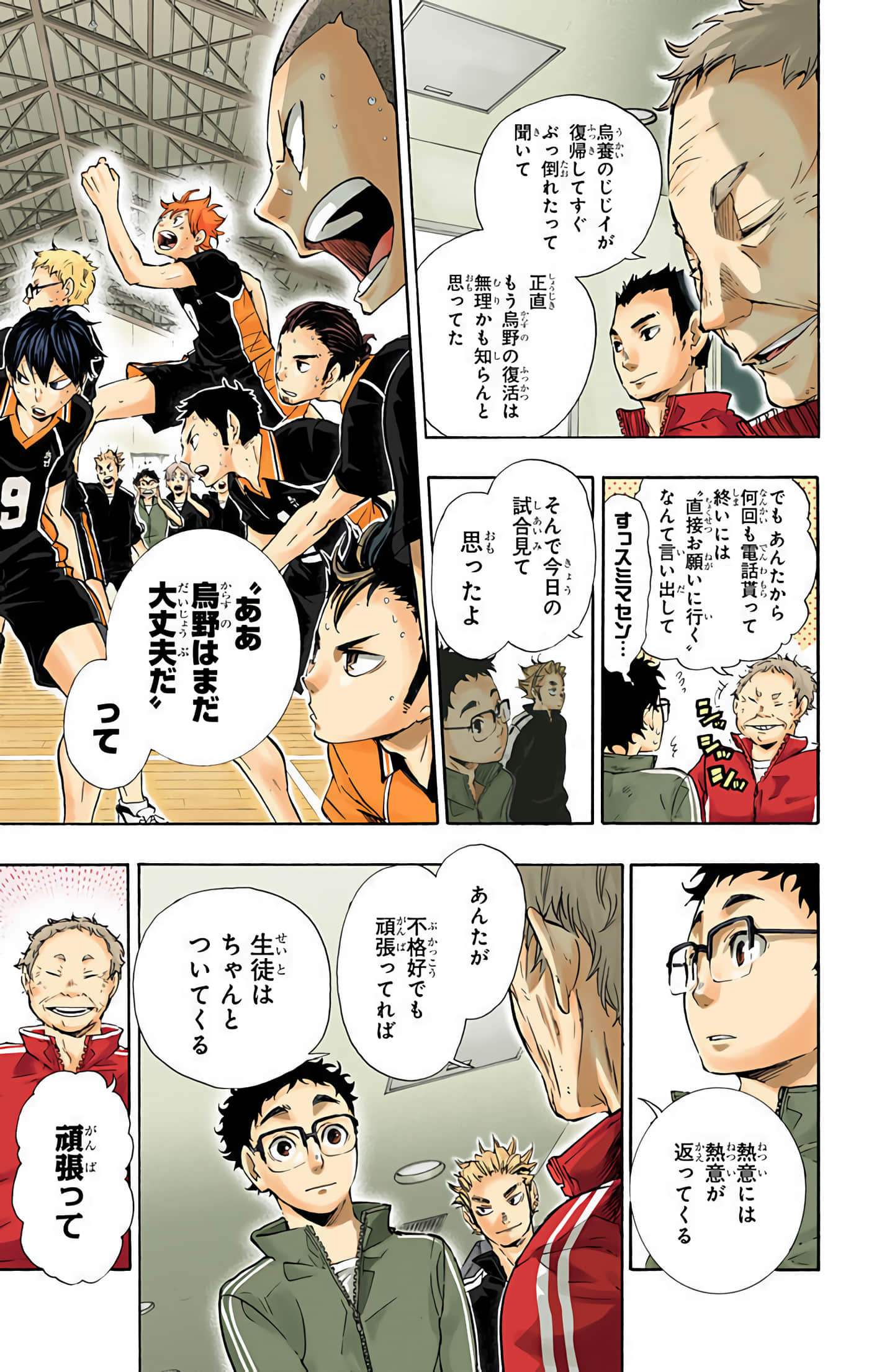 Page 182