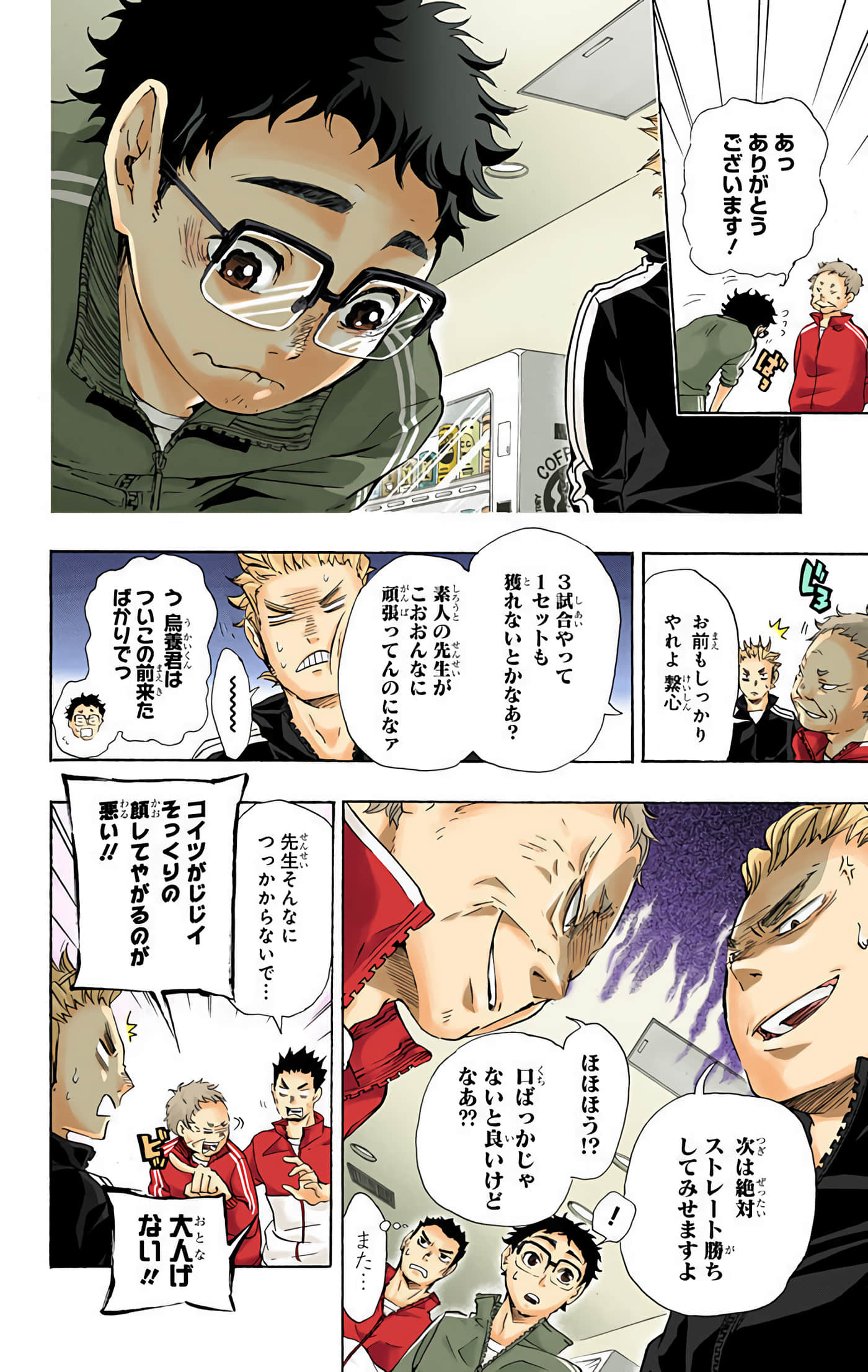 Page 183