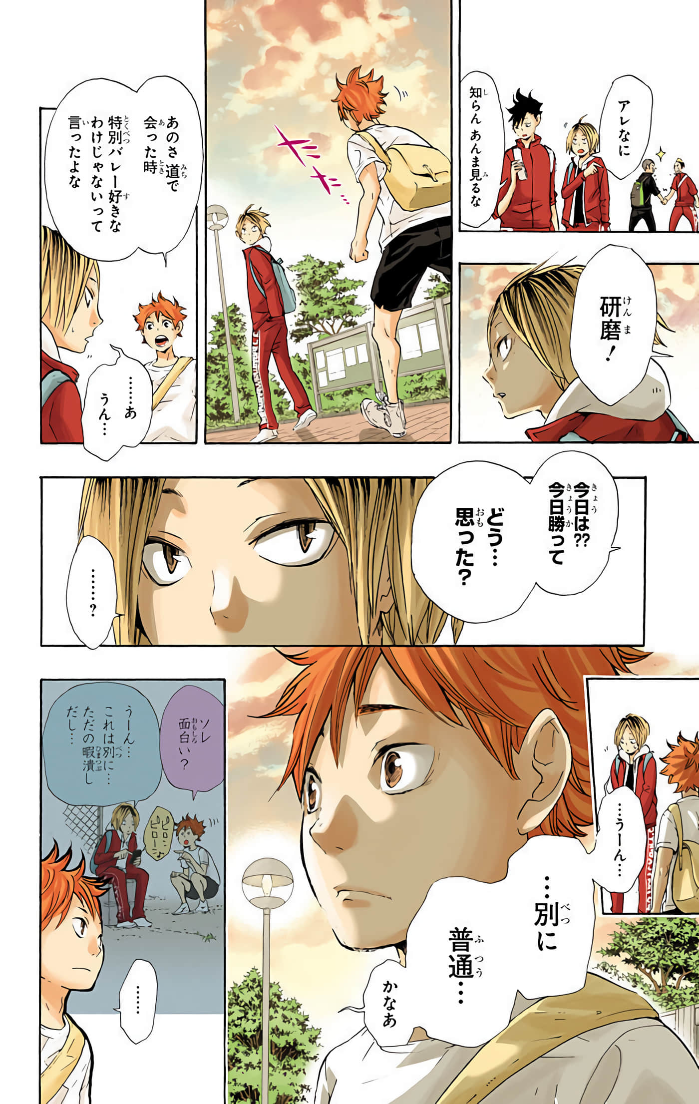 Page 185
