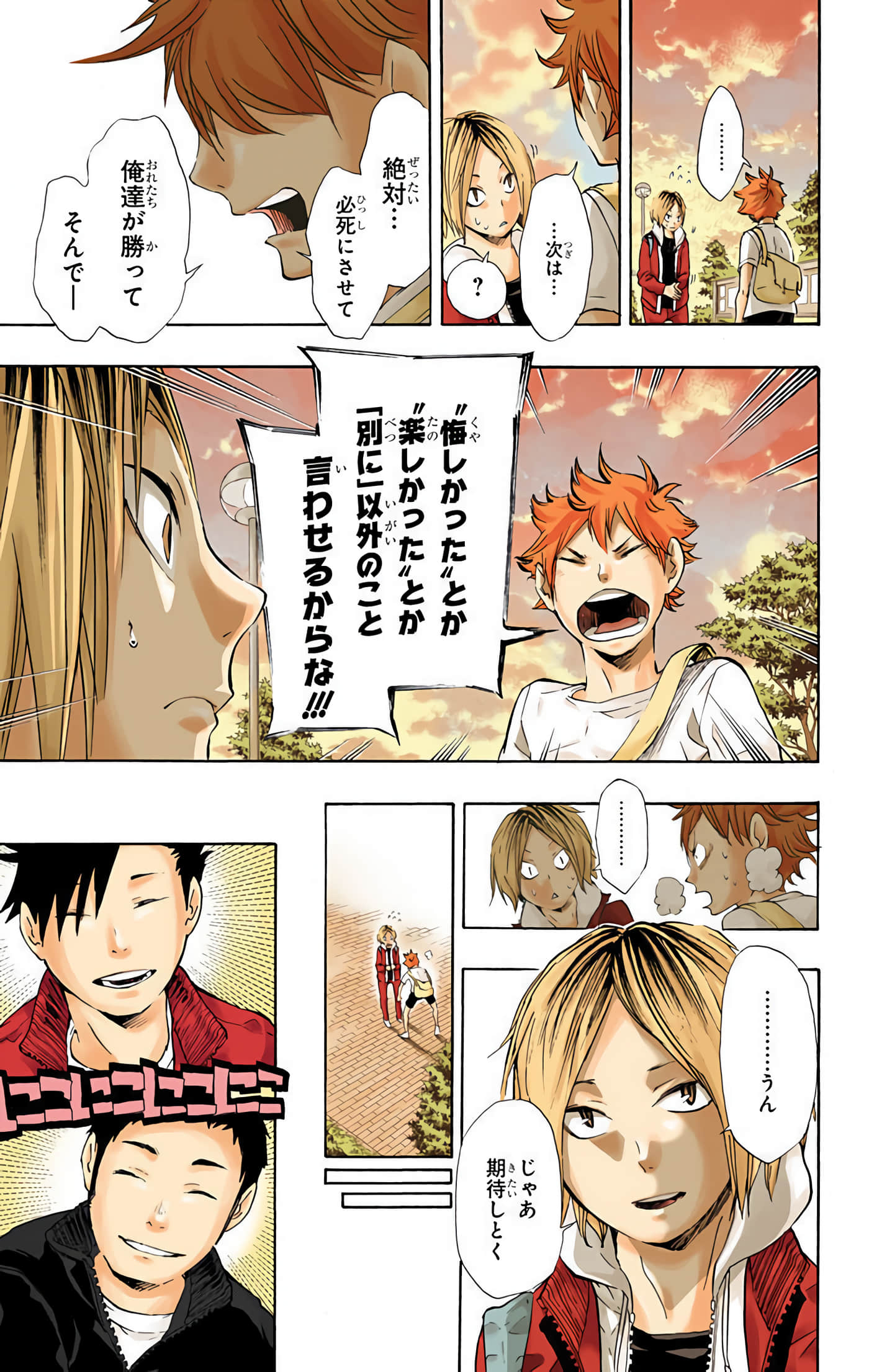 Page 186
