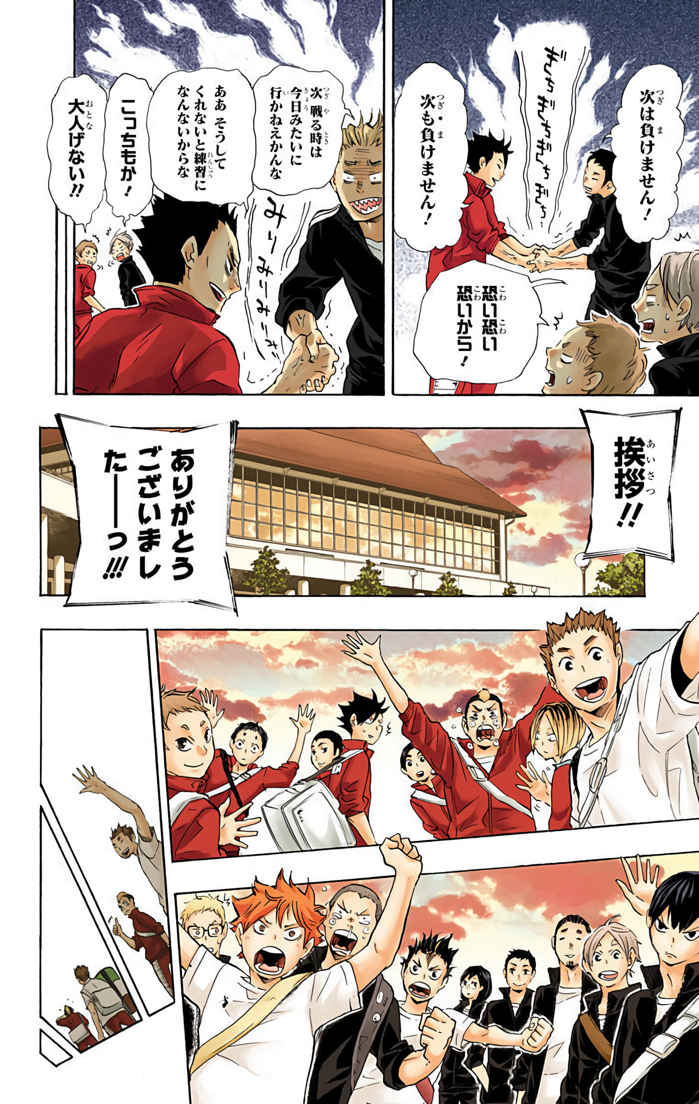 Page 187