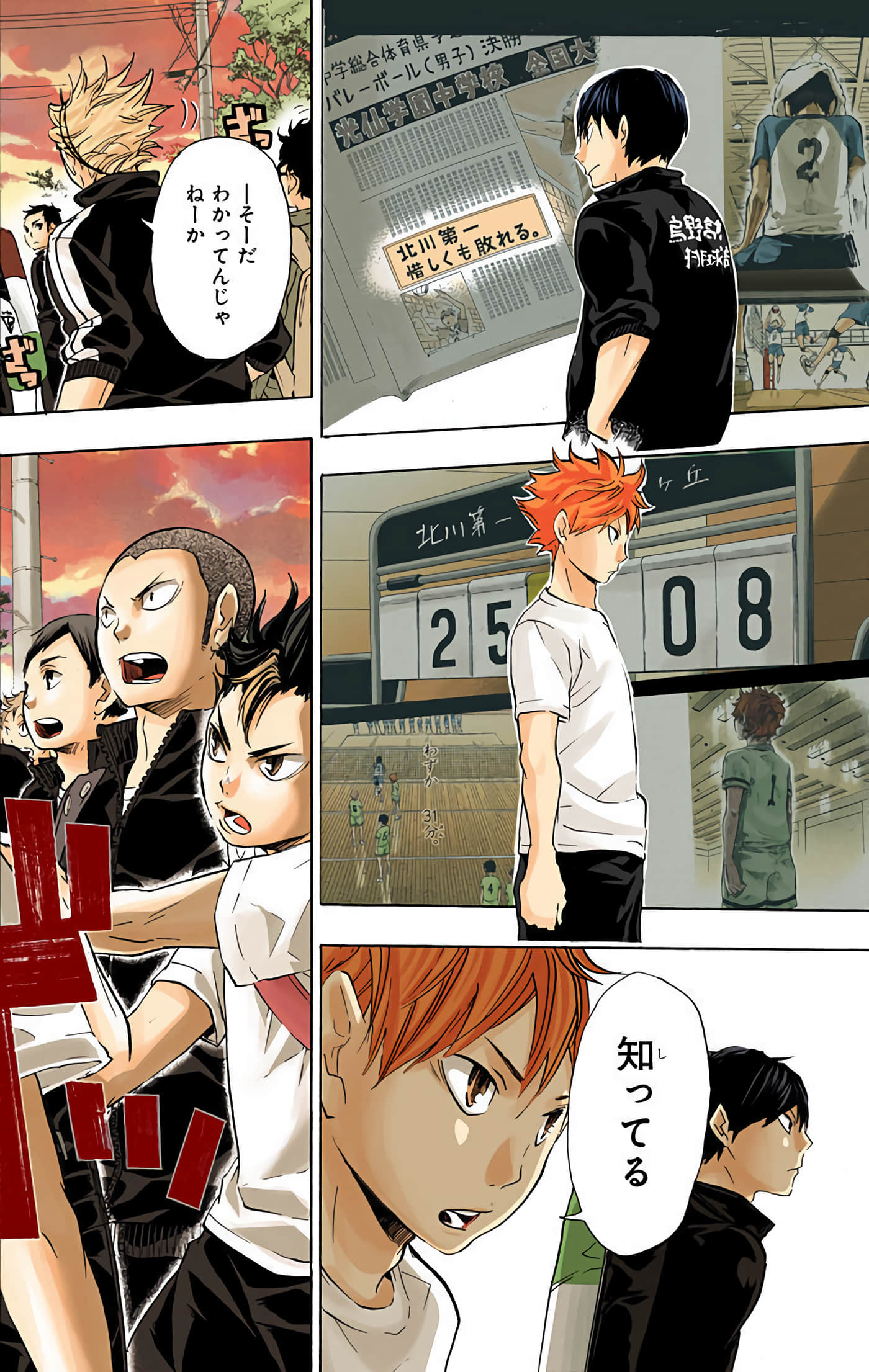 Page 189
