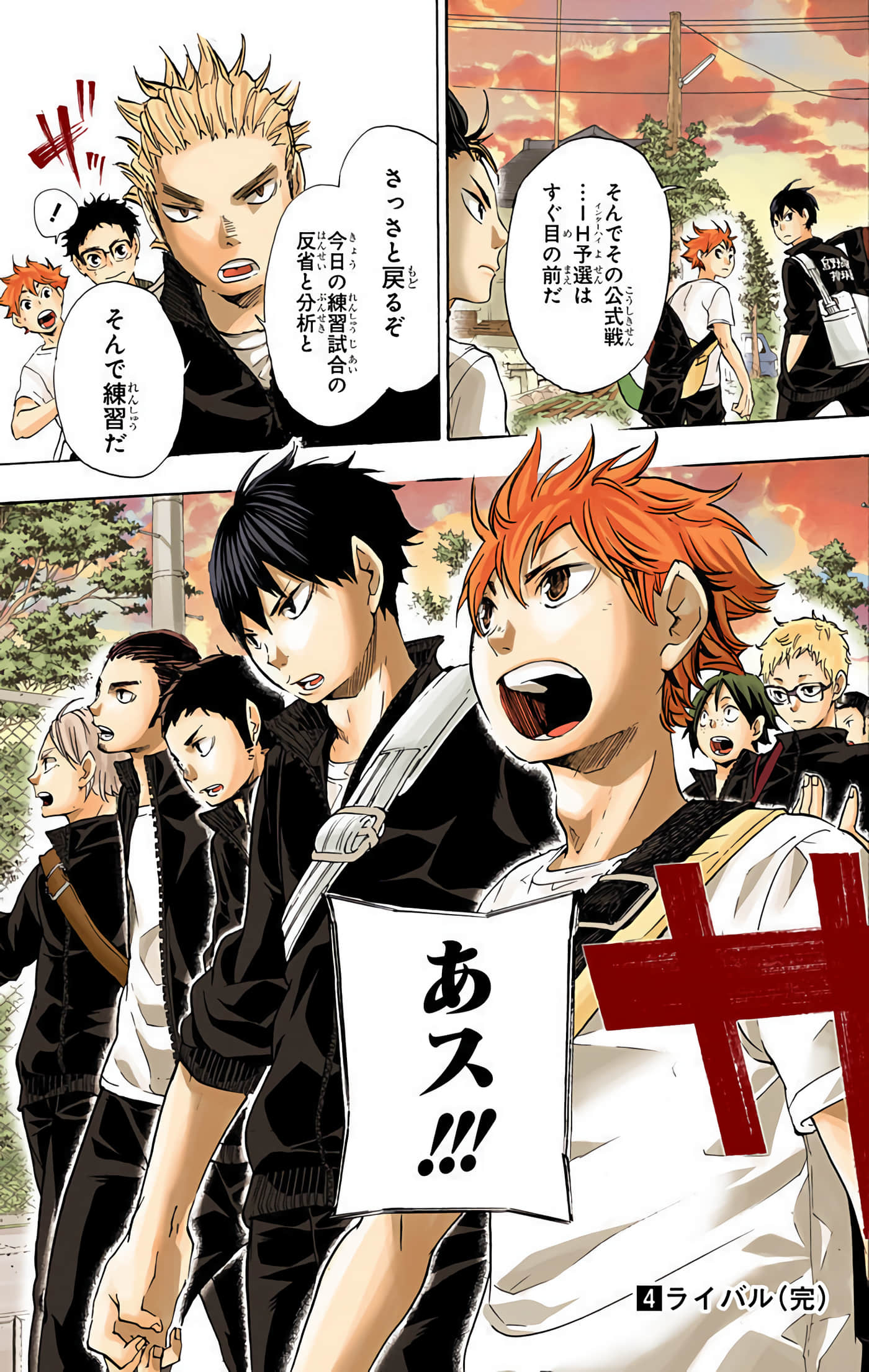 Page 190