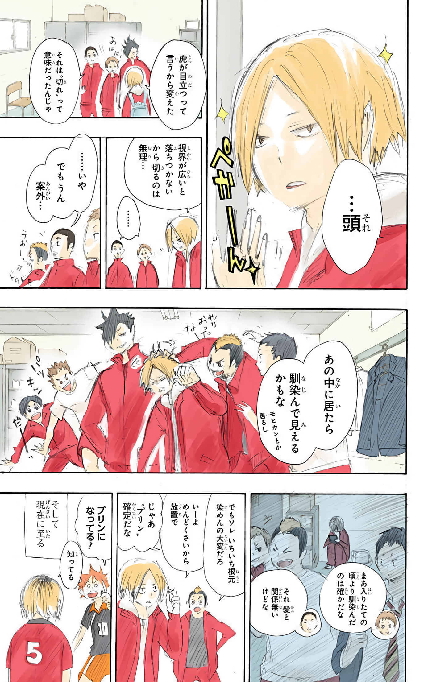 Page 196