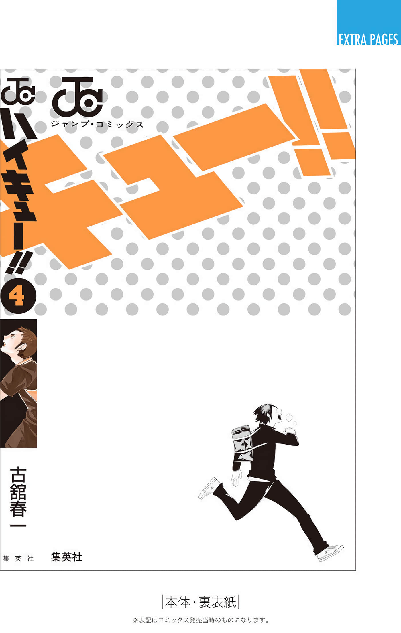 Page 198