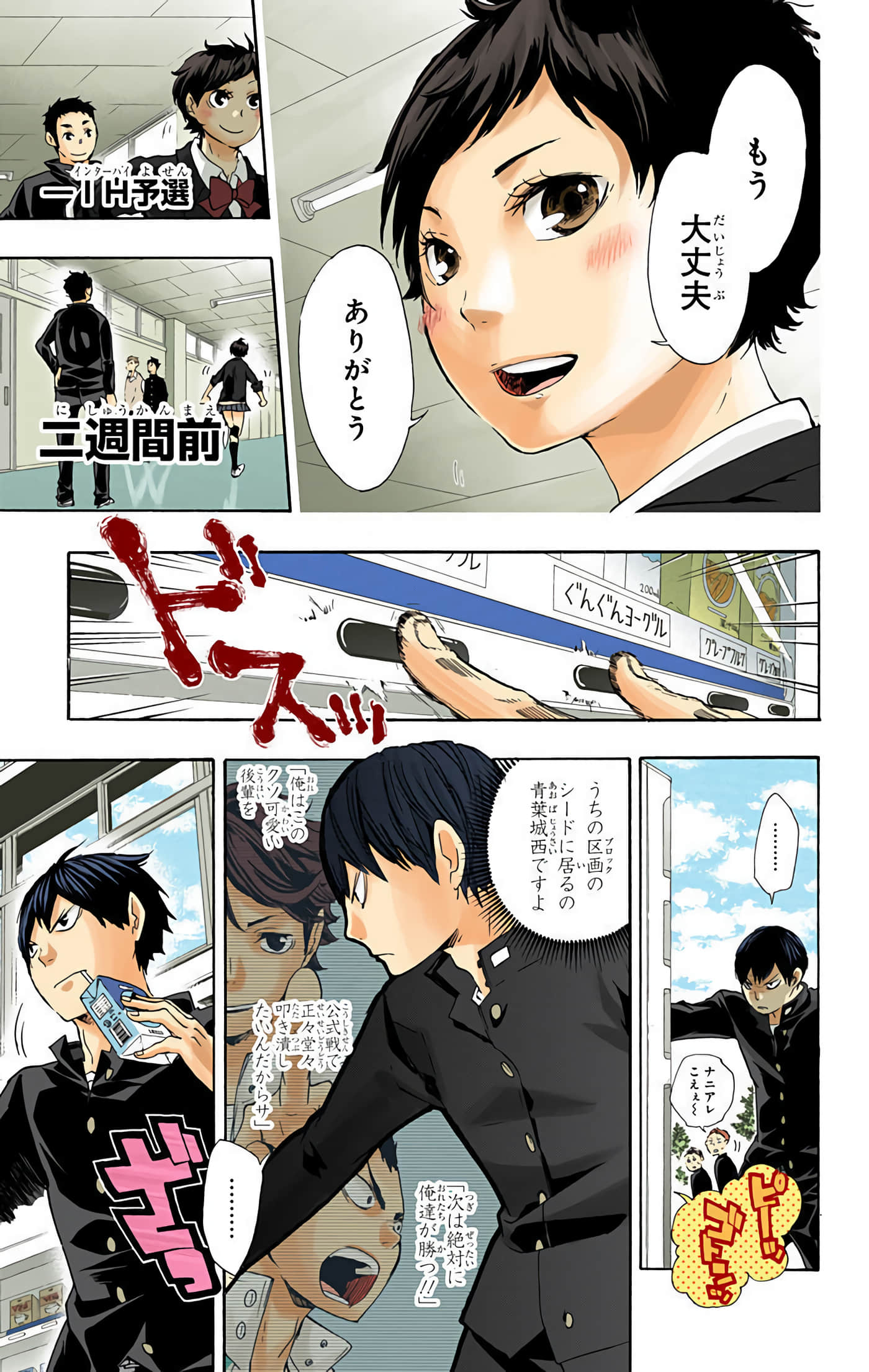 Page 30