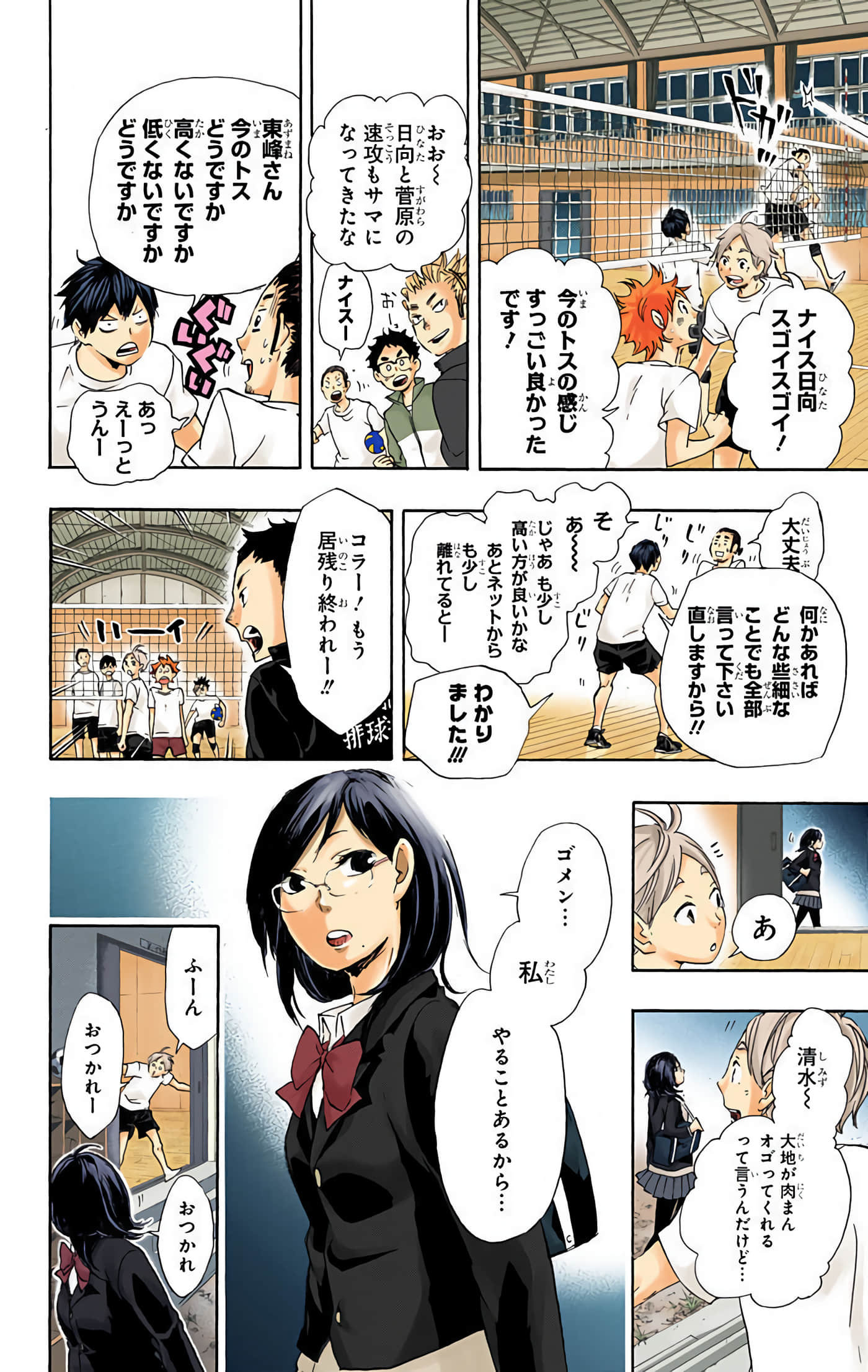 Page 35