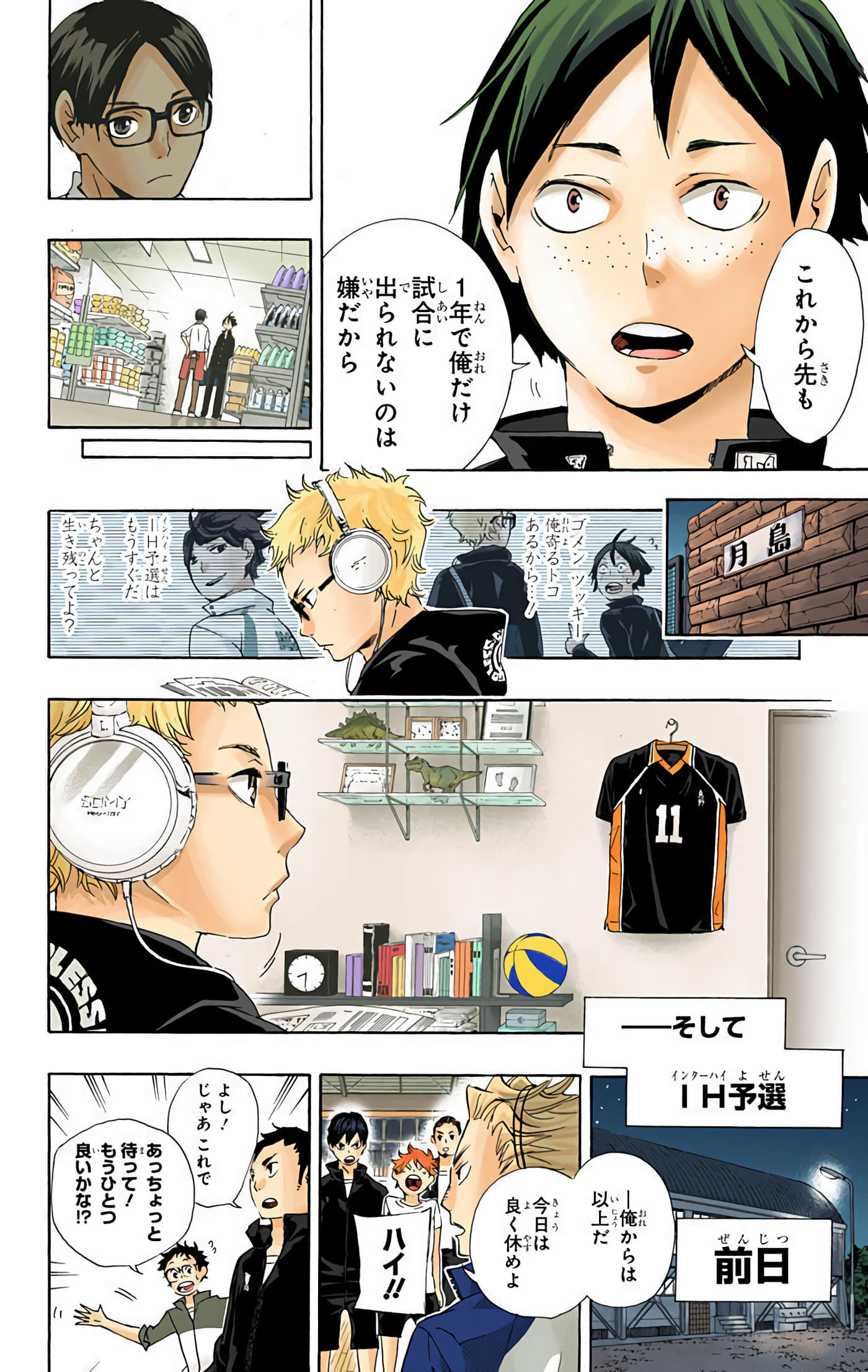 Page 37