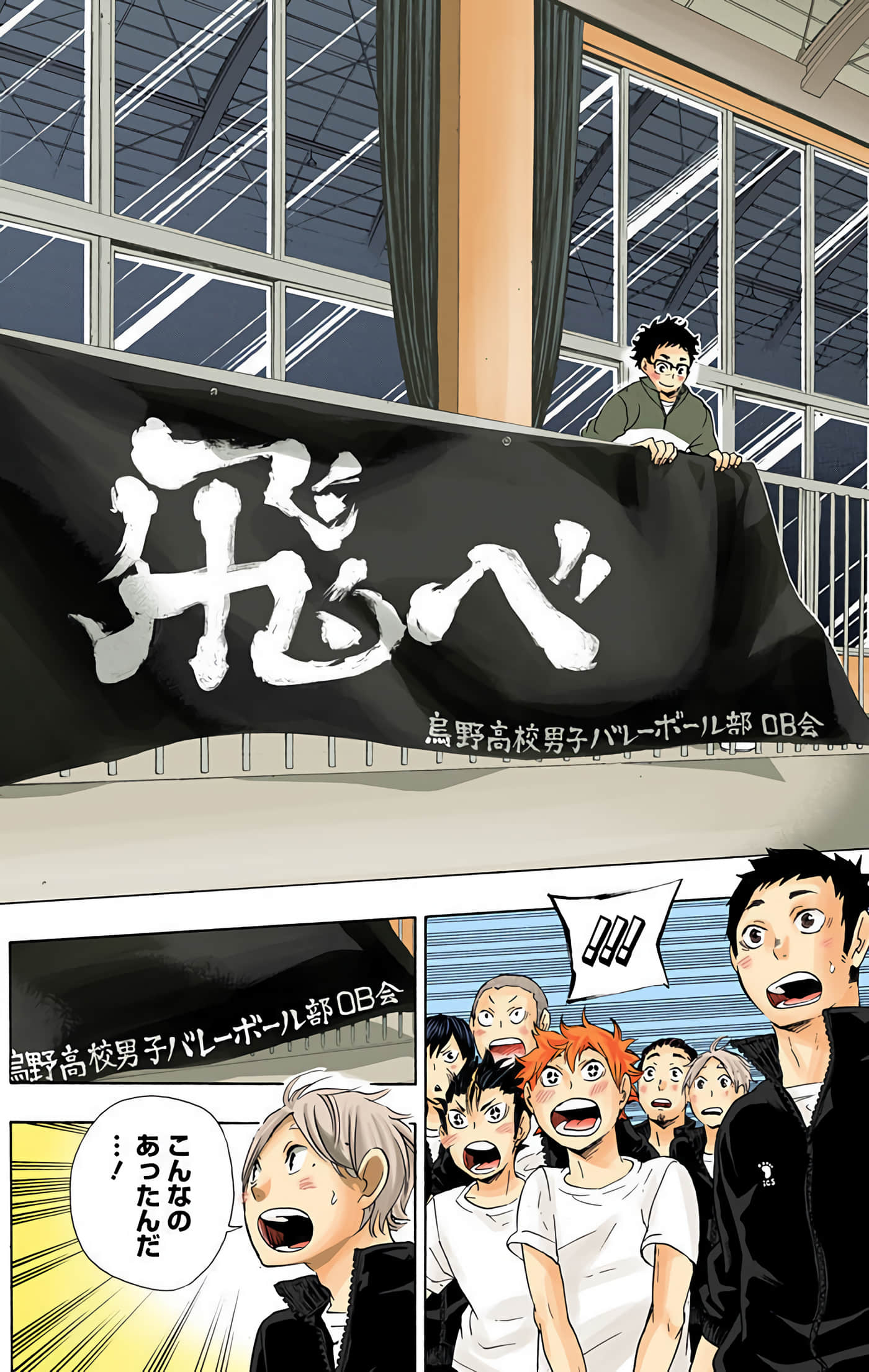Page 39
