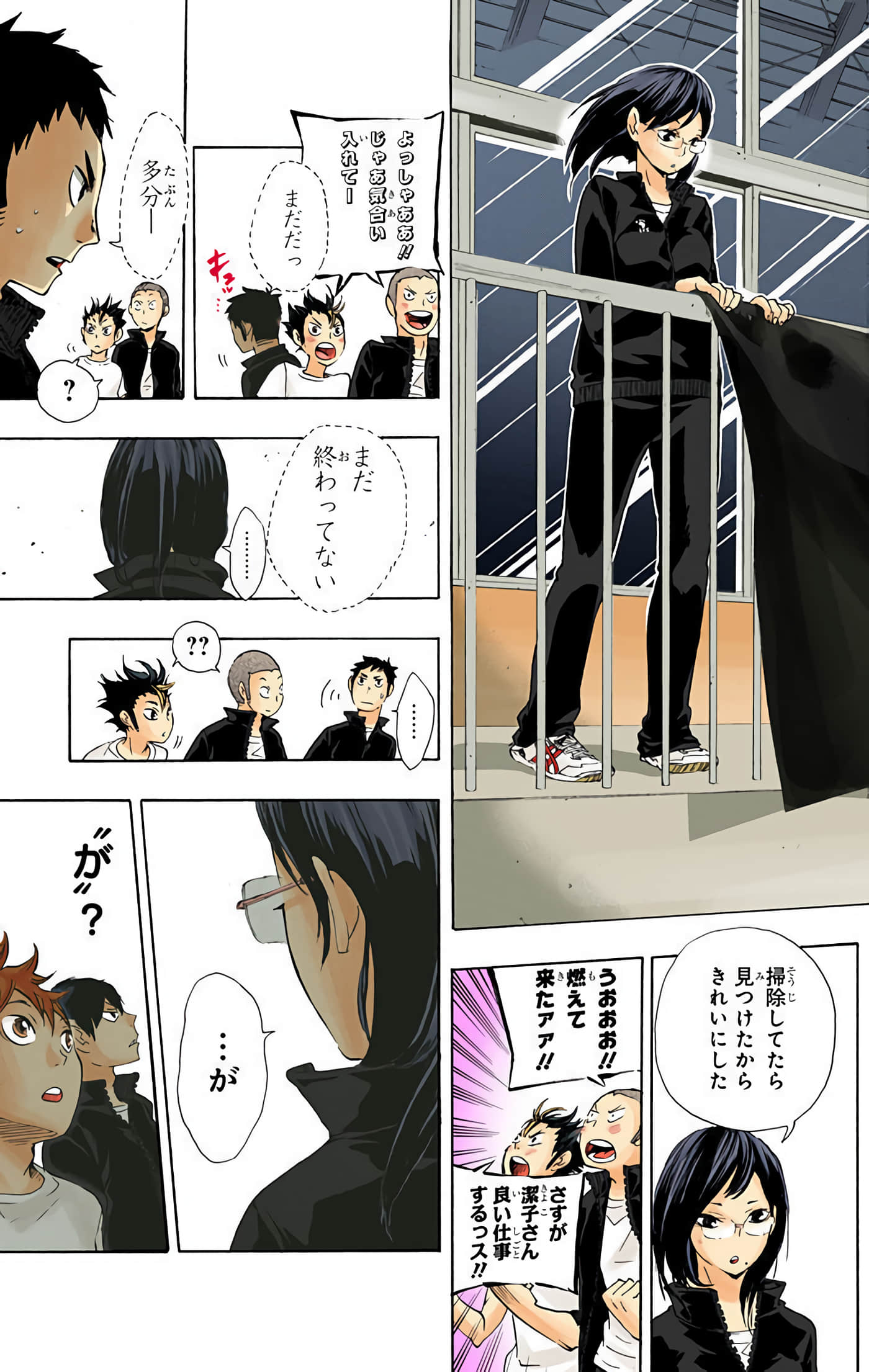Page 40