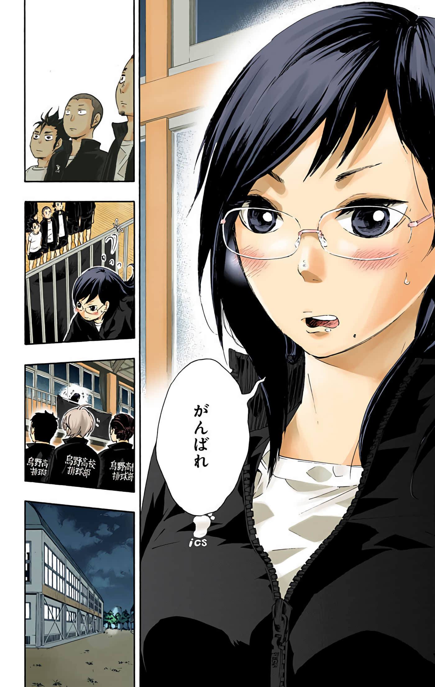 Page 41