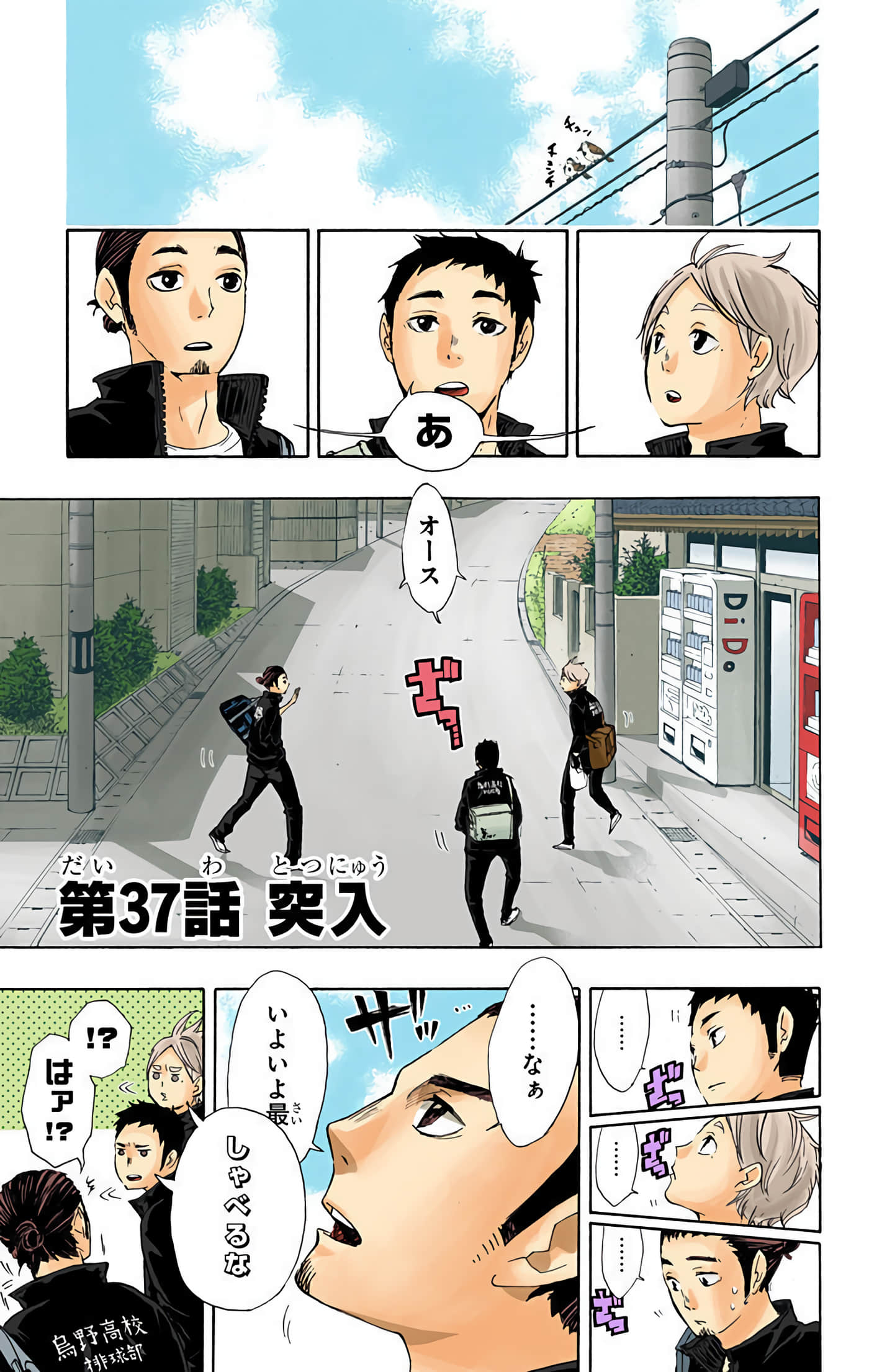 Page 46