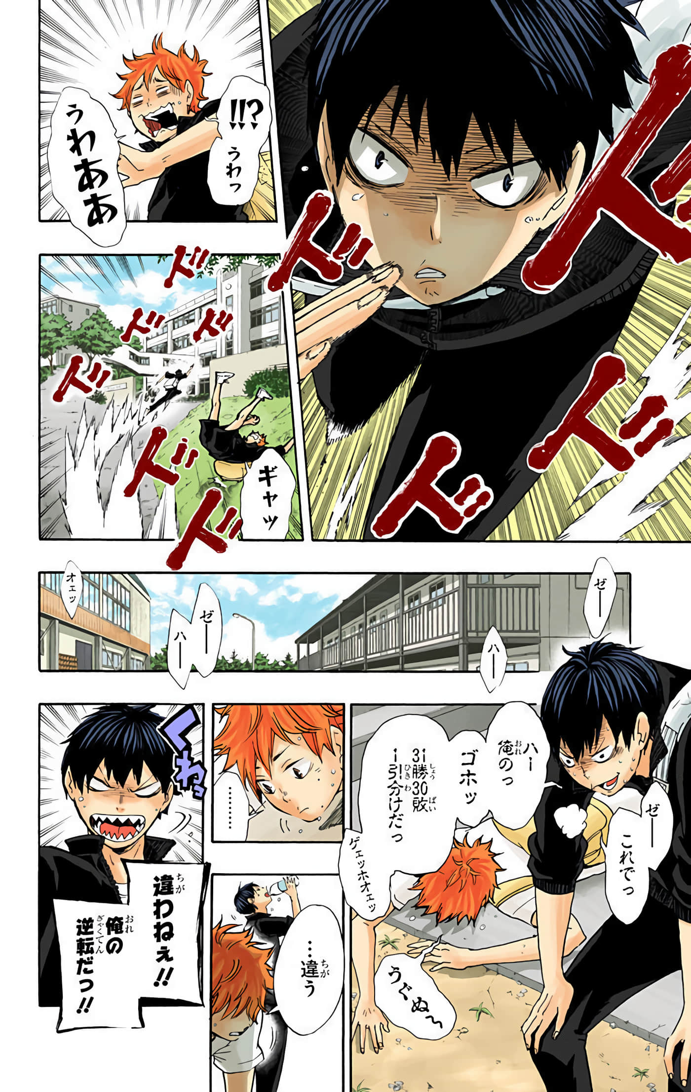 Page 49