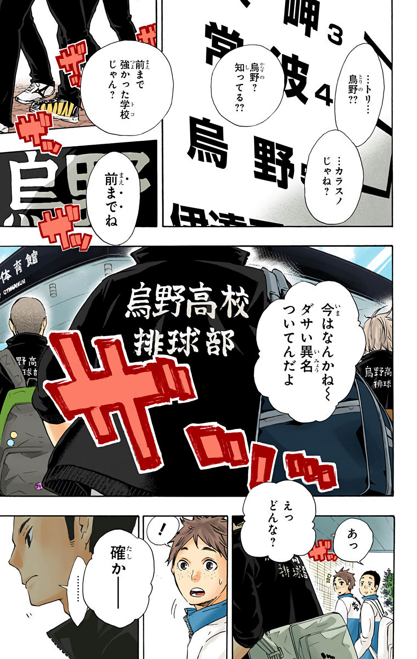 Page 56