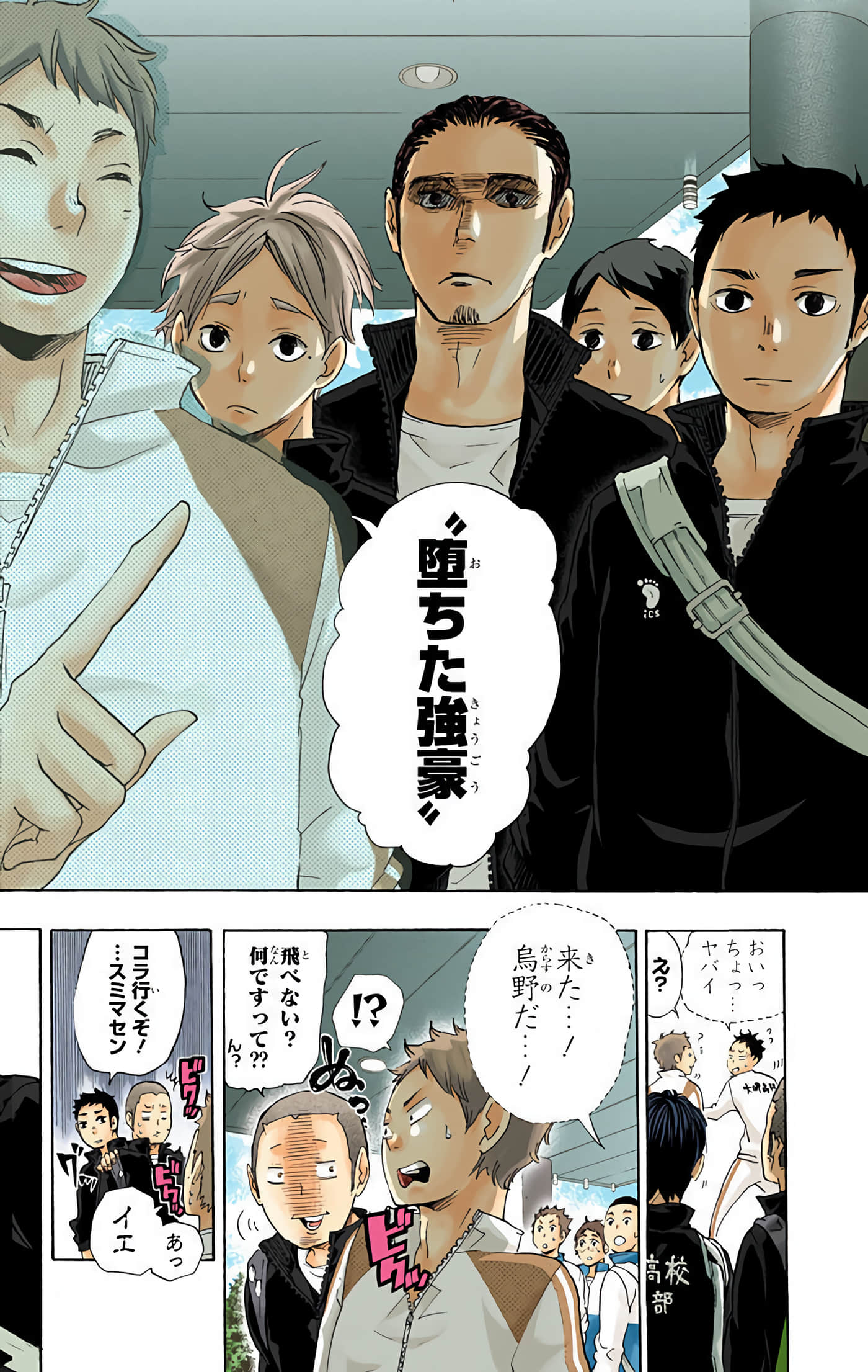 Page 57